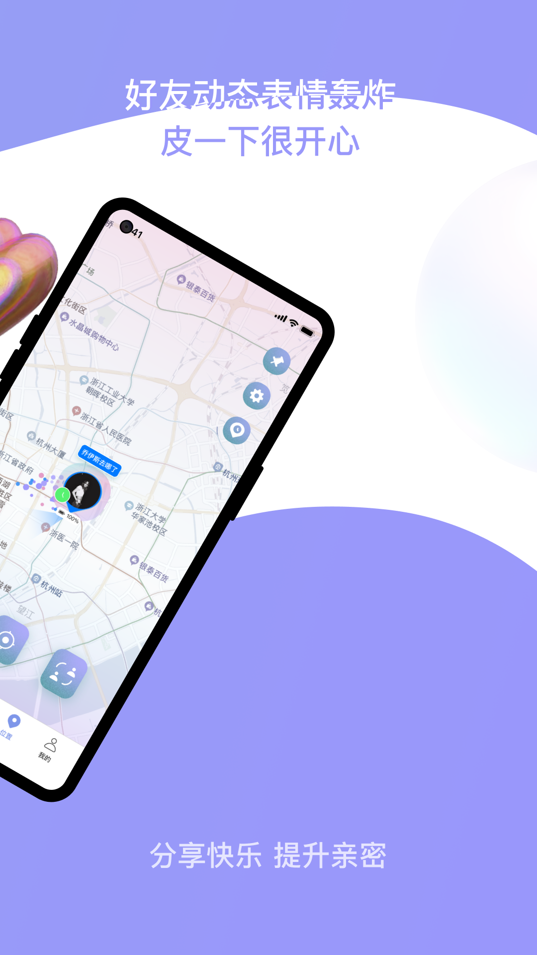 精彩截图-小在乎2025官方新版