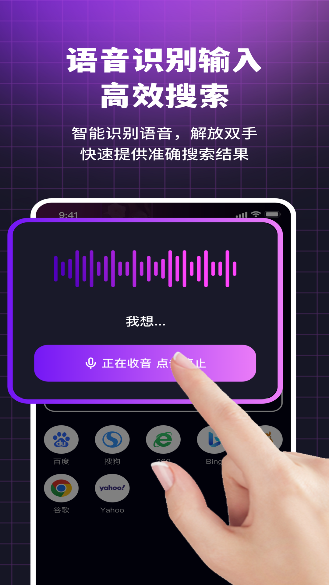 精彩截图-i浏览器无痕版2025官方新版