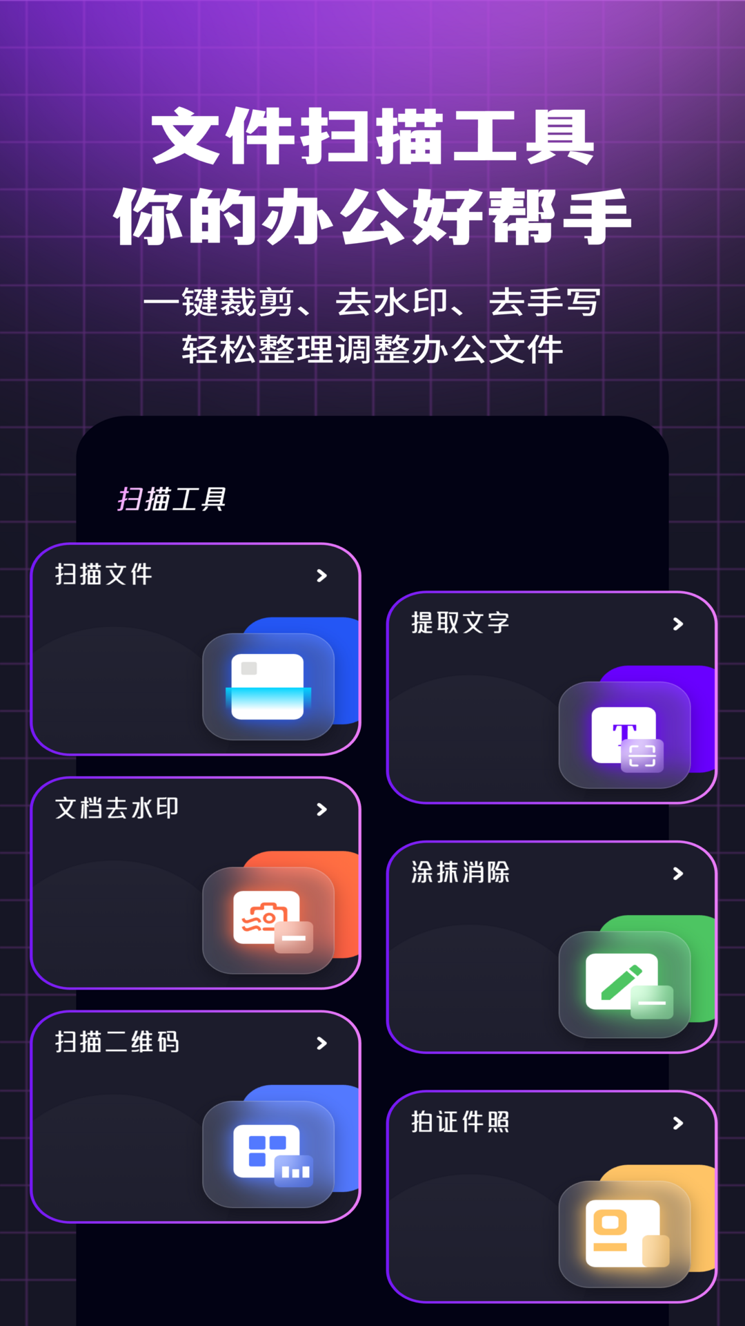 精彩截图-i浏览器无痕版2025官方新版