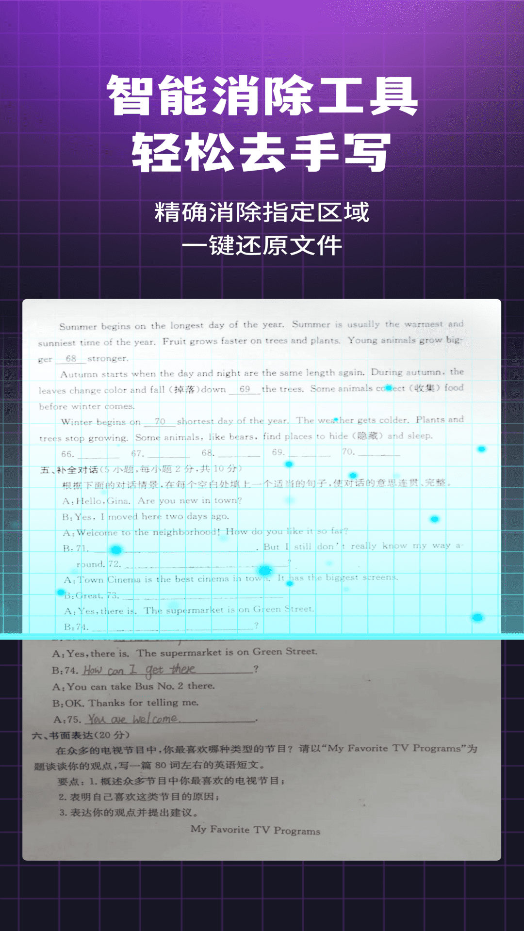 精彩截图-i浏览器无痕版2025官方新版