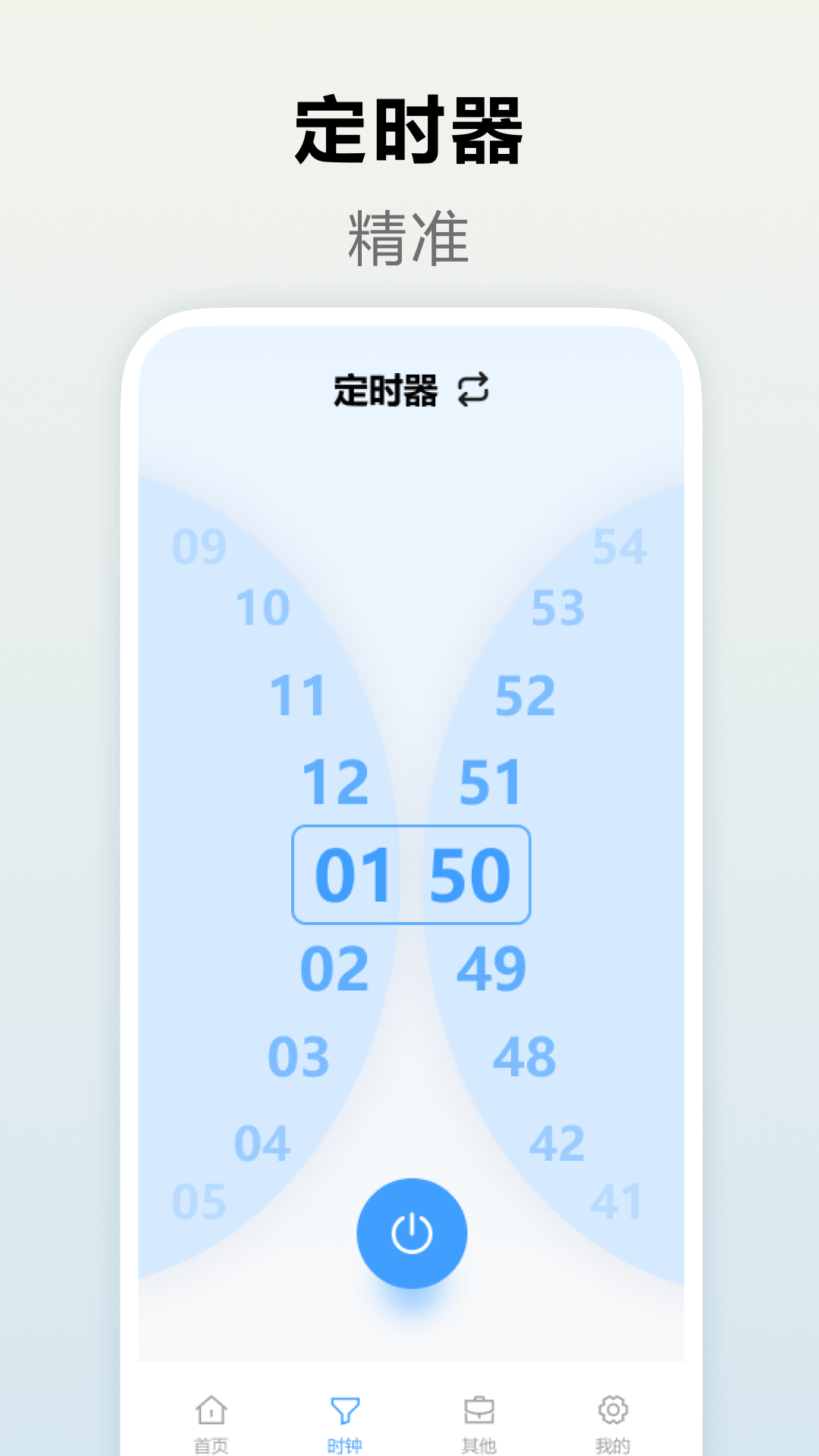 精彩截图-手机管控2025官方新版