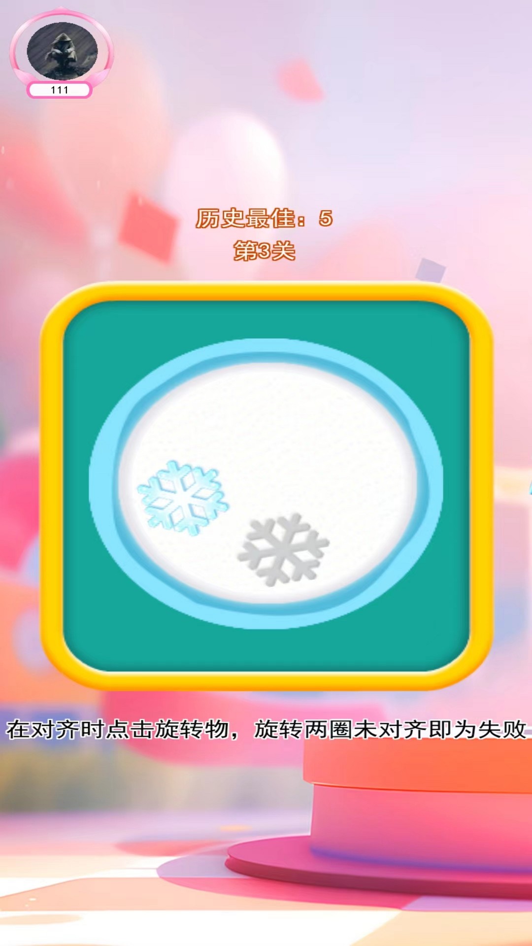 精彩截图-智顺助手2025官方新版