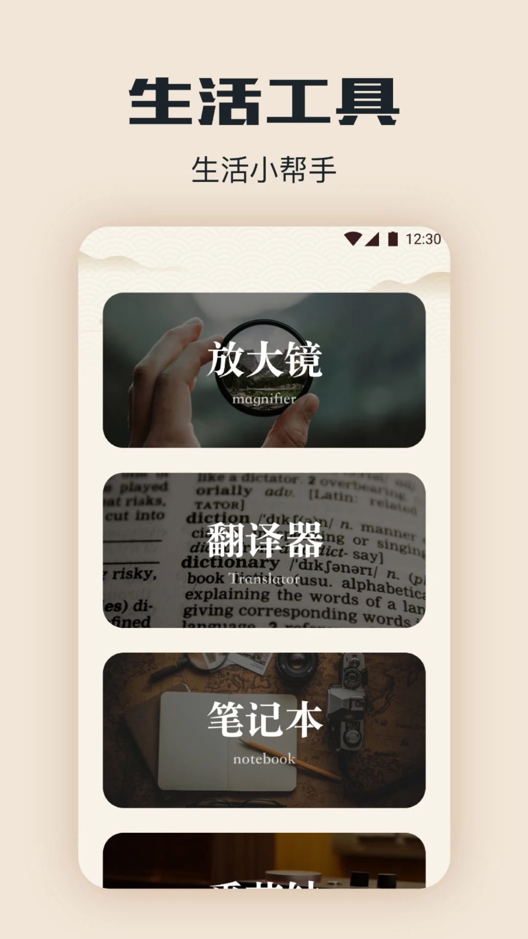 精彩截图-泡泡2025官方新版