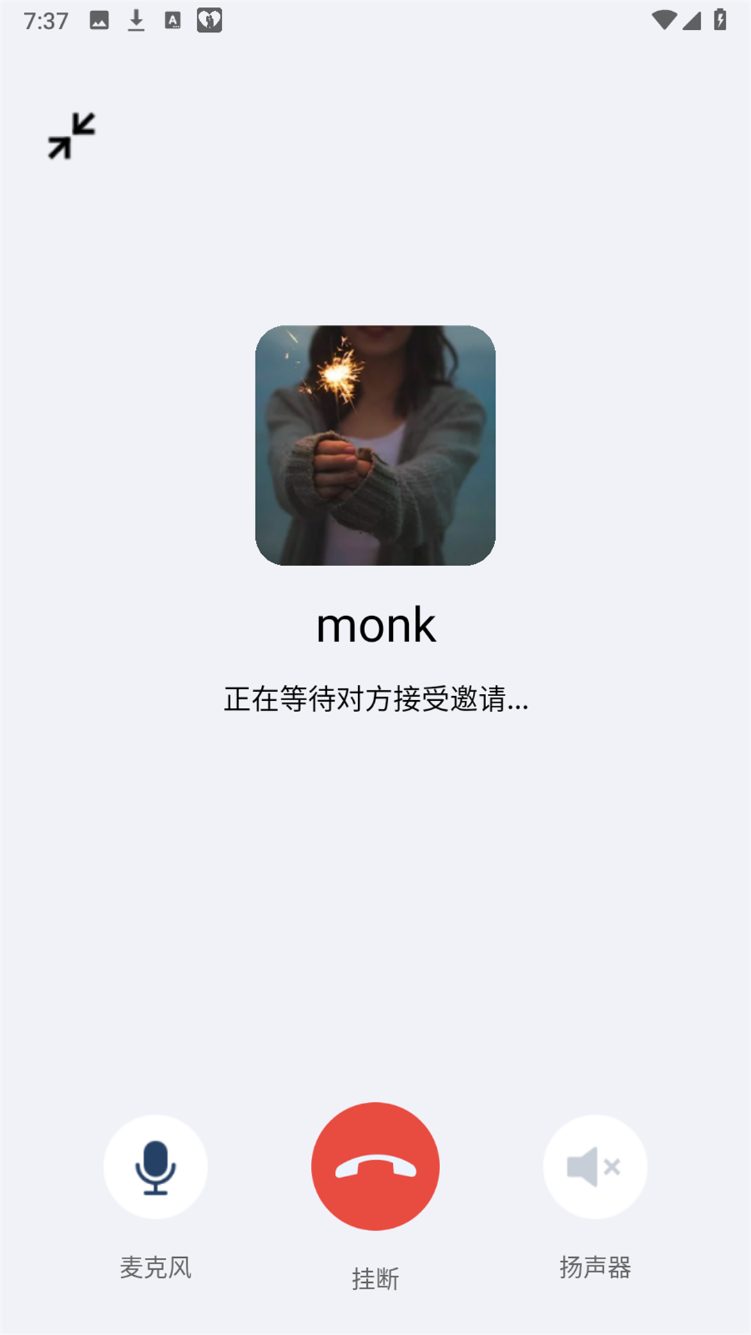 精彩截图-玉相逢2025官方新版
