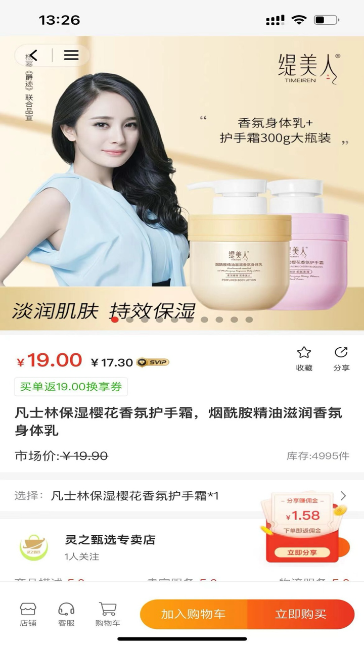 精彩截图-换享2026官方新版