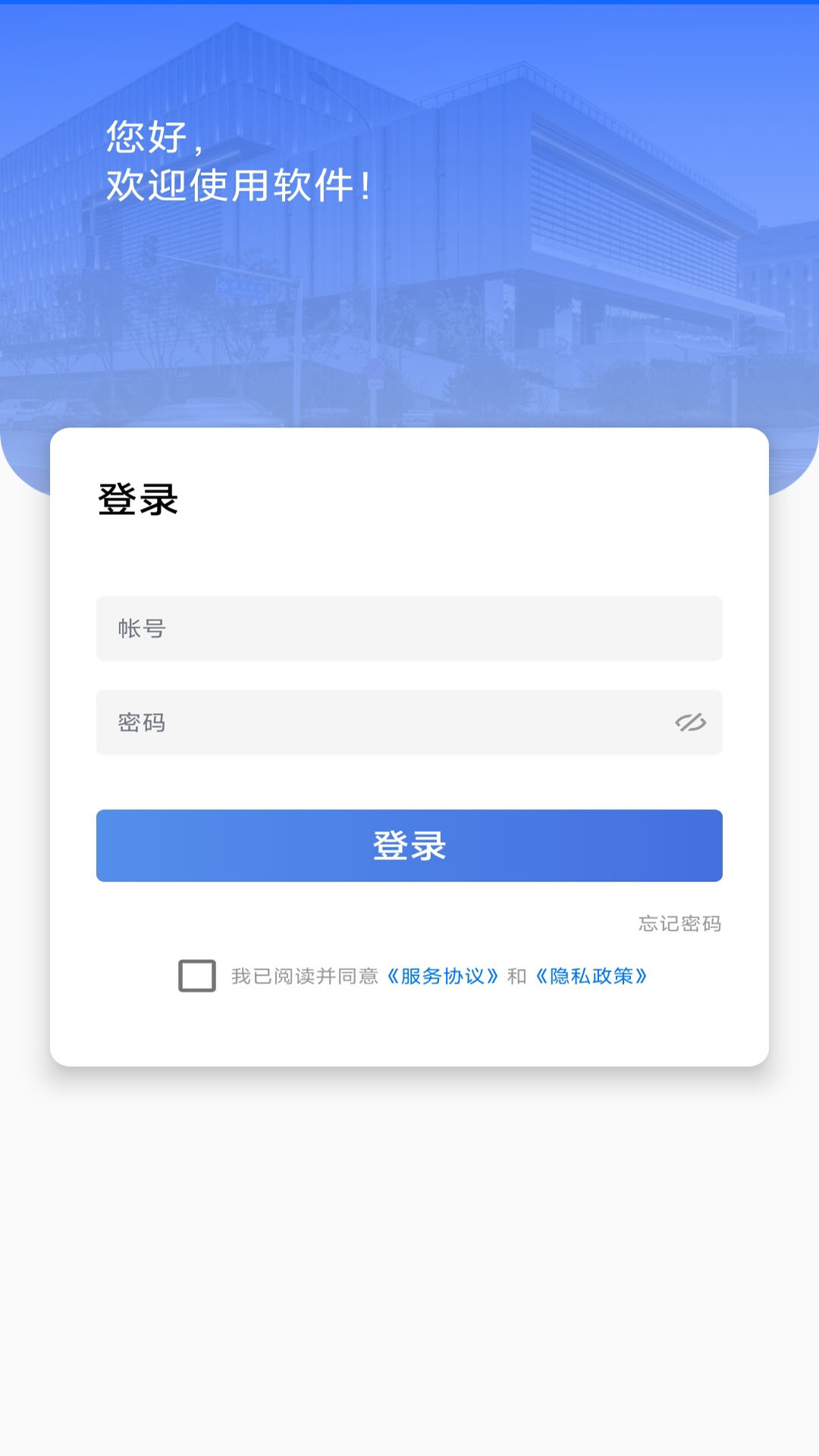 辽建宝 截图 1