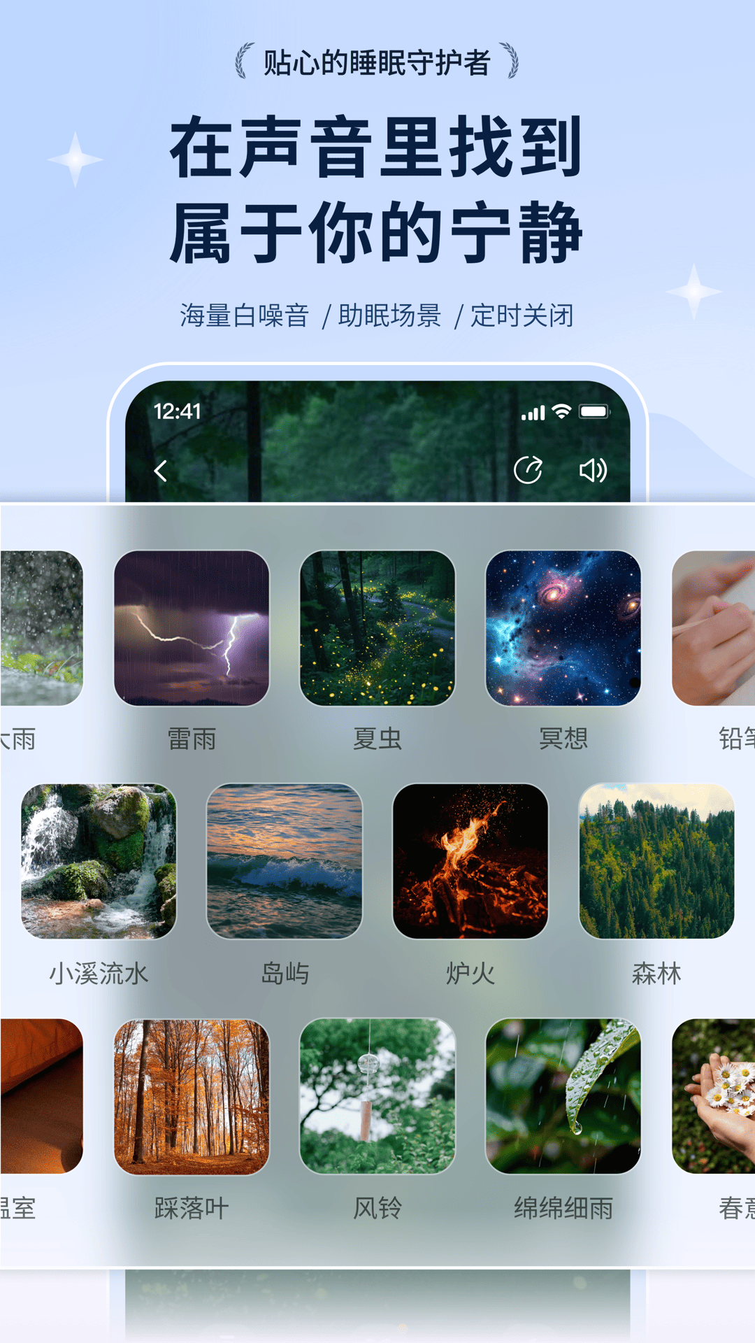 精彩截图-小来早晚安2026官方新版