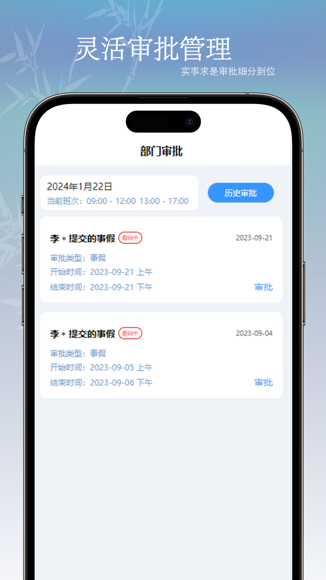 精彩截图-墨册2025官方新版