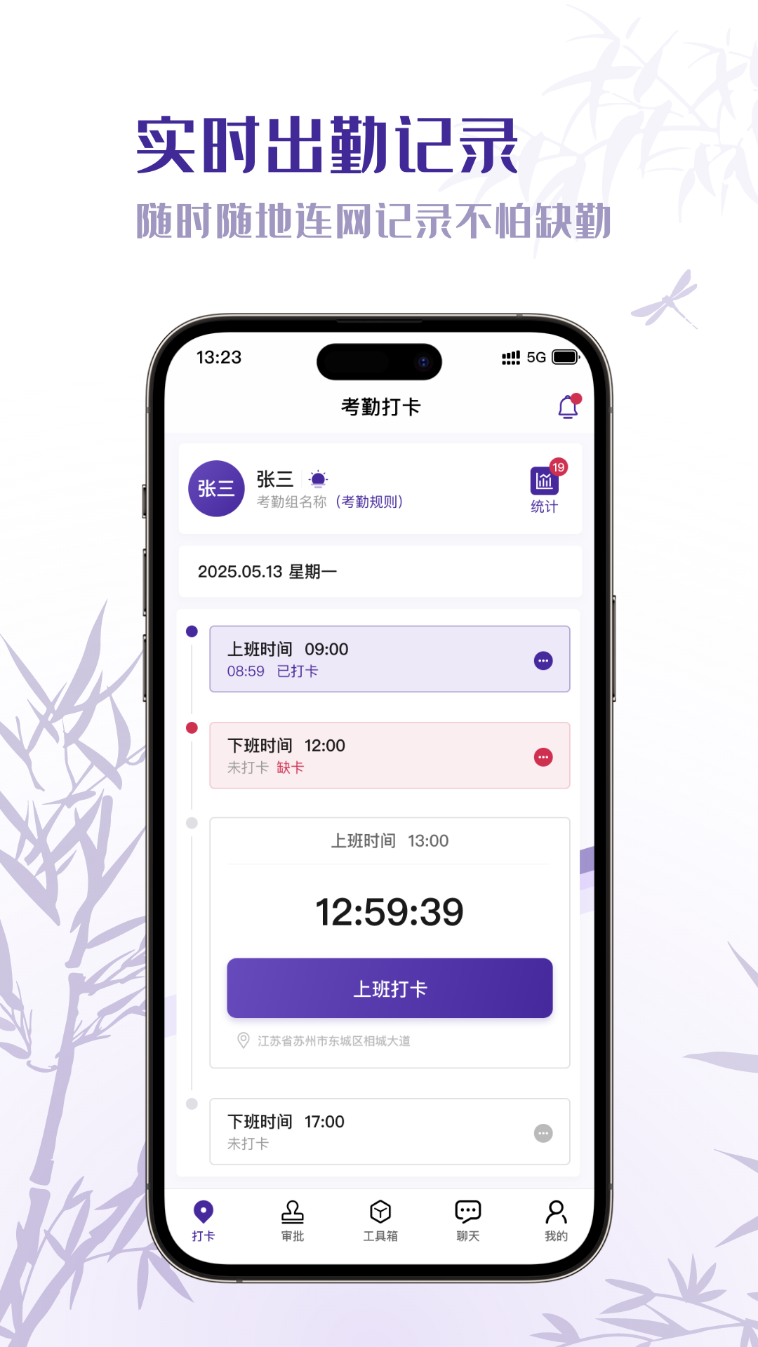 精彩截图-墨册2026官方新版