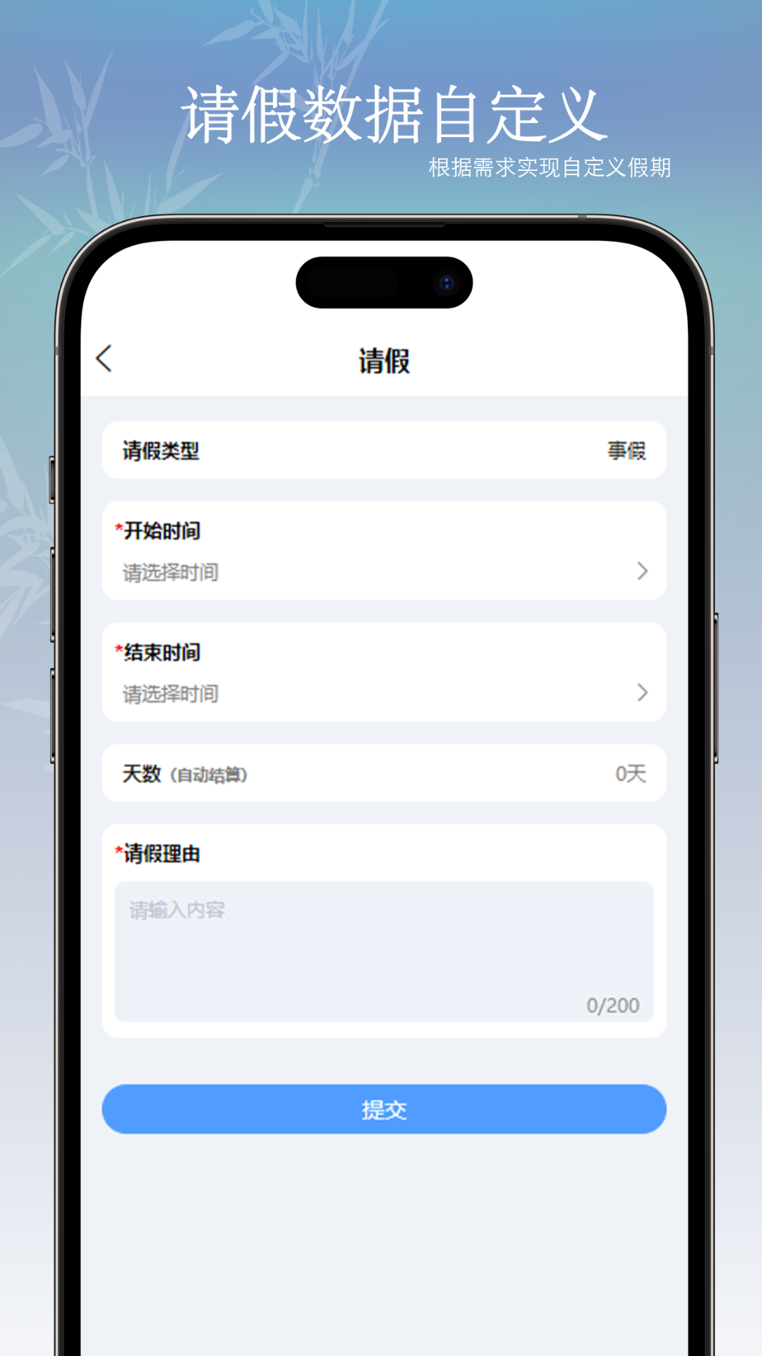 精彩截图-墨册2025官方新版