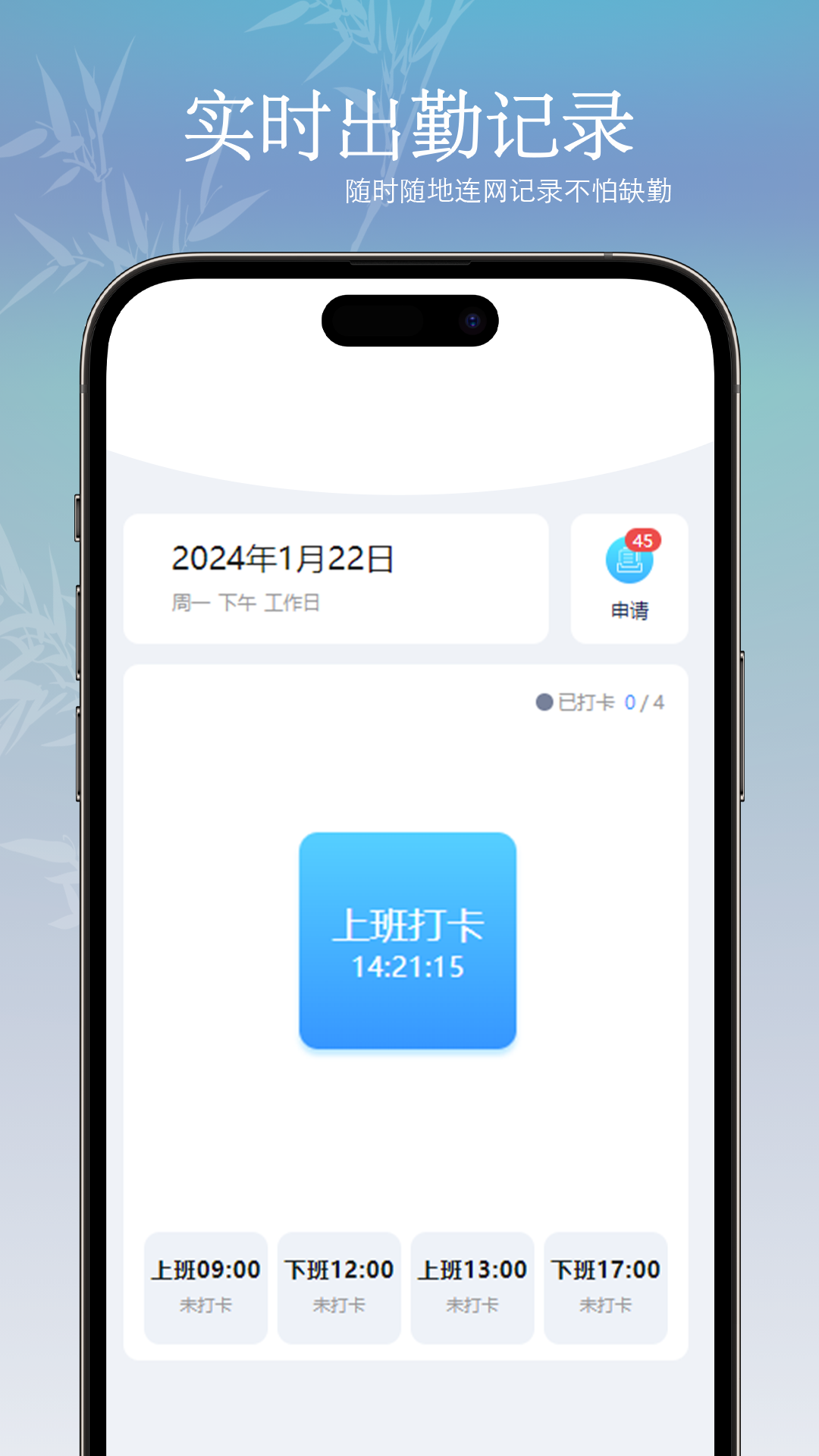 精彩截图-墨册2025官方新版