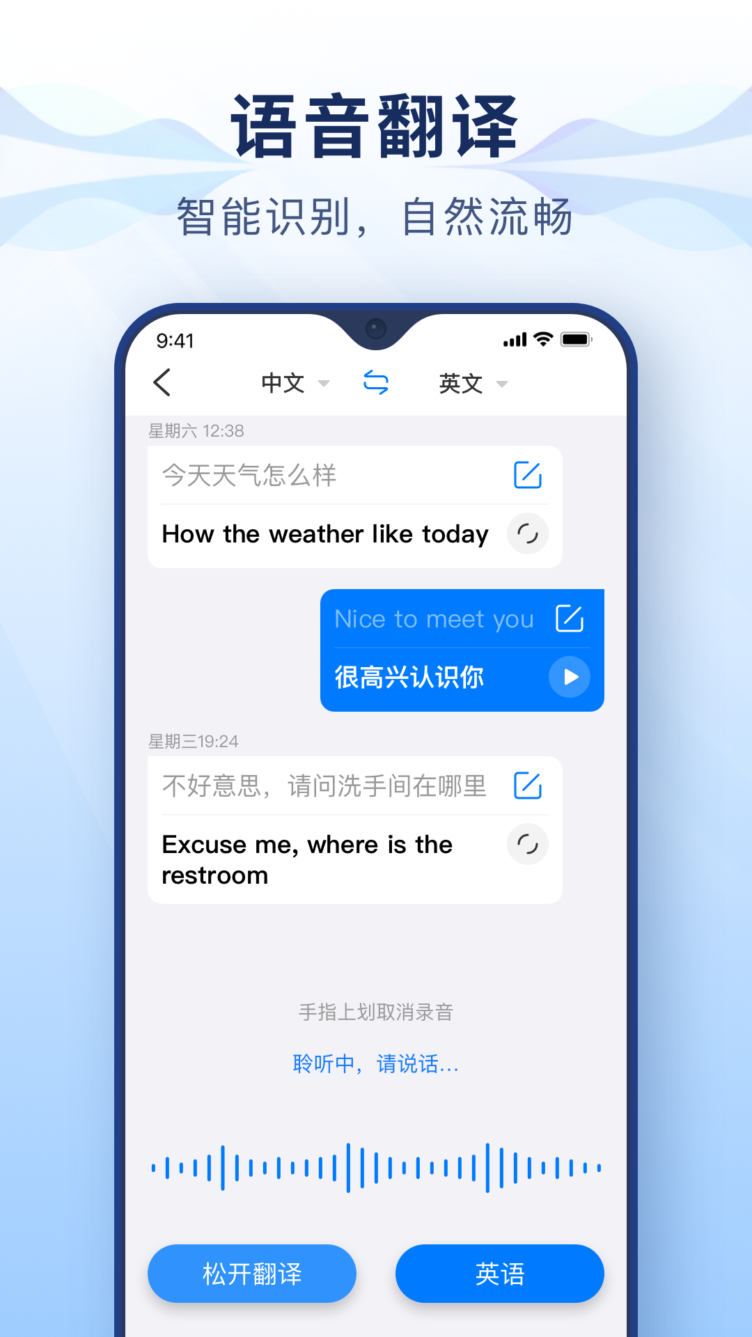 精彩截图-智能拍照翻译2025官方新版