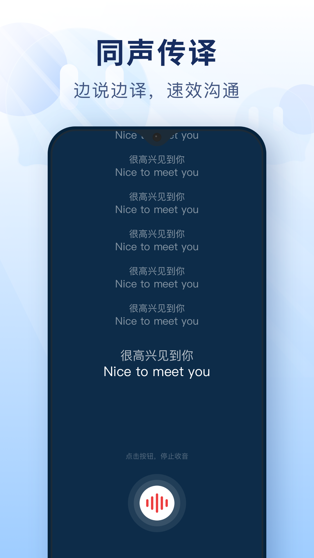 精彩截图-智能拍照翻译2025官方新版