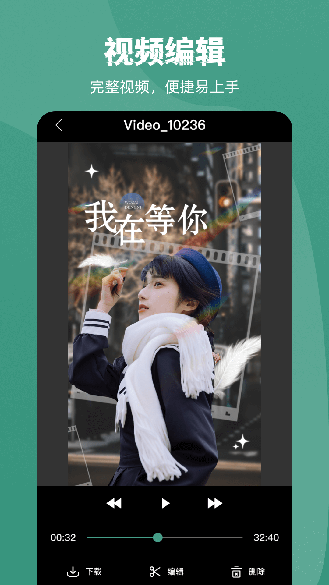 精彩截图-屏幕录制record2025官方新版
