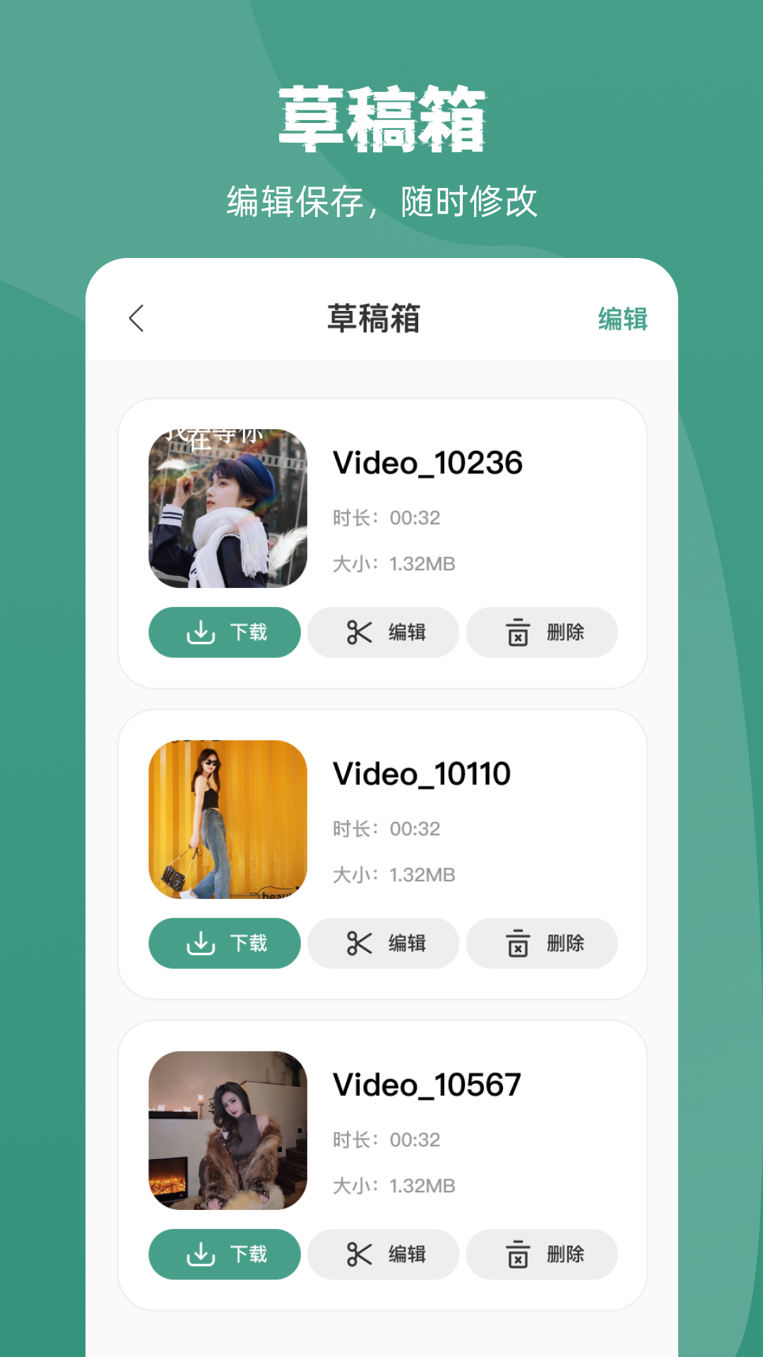 精彩截图-屏幕录制record2026官方新版