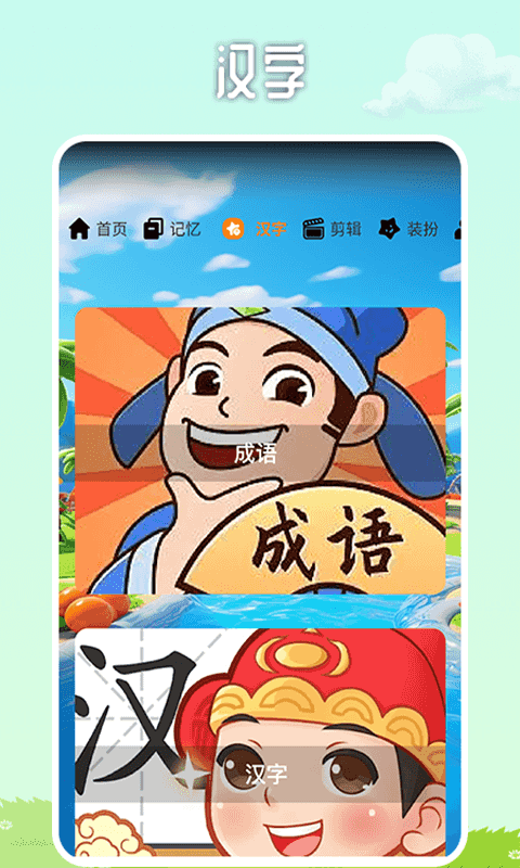 精彩截图-7233趣味乐园2026官方新版