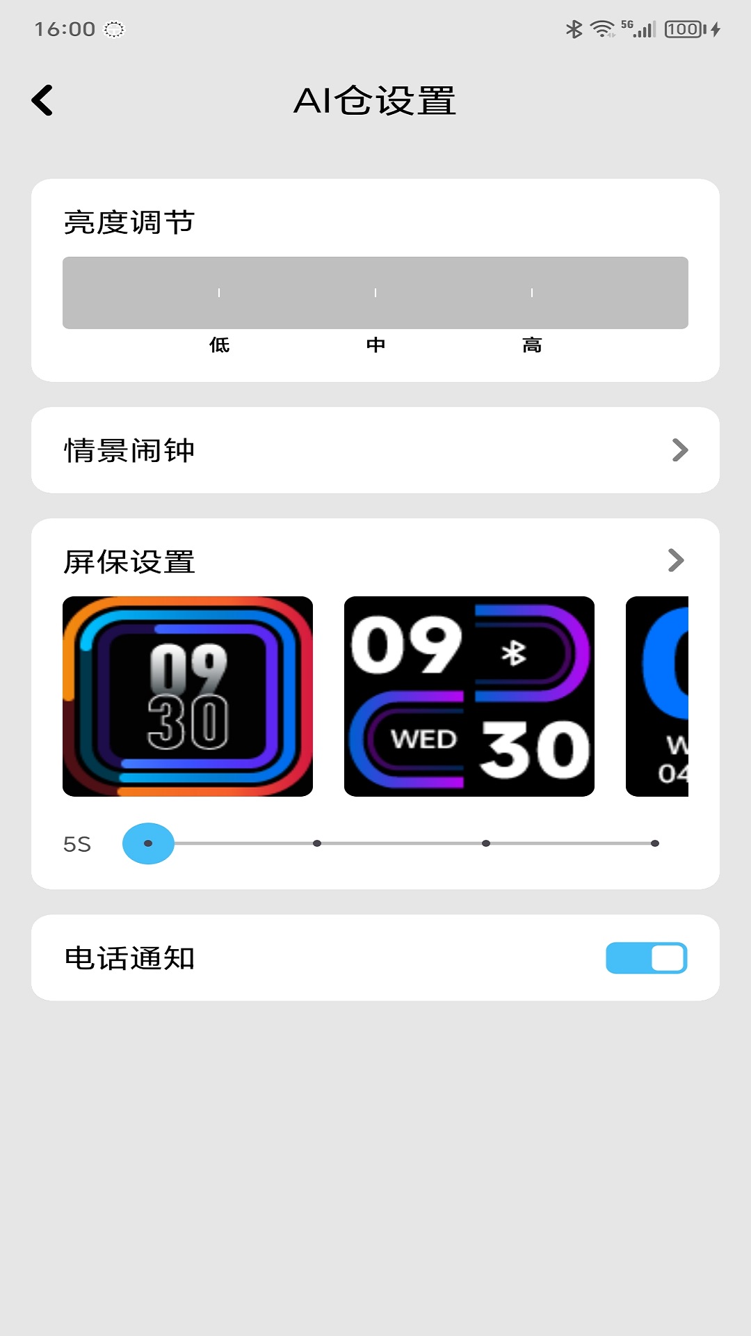 精彩截图-iAudio2026官方新版