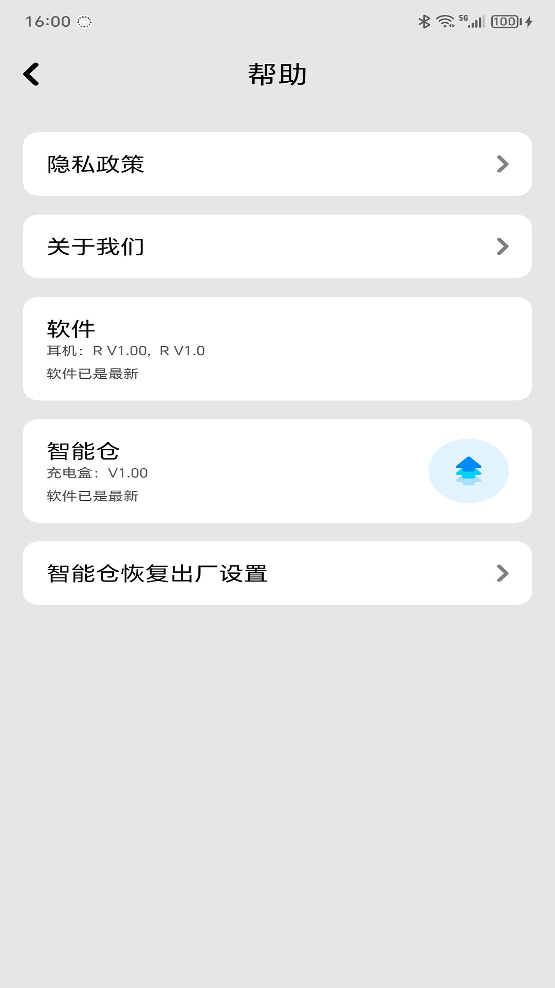 精彩截图-iAudio2026官方新版