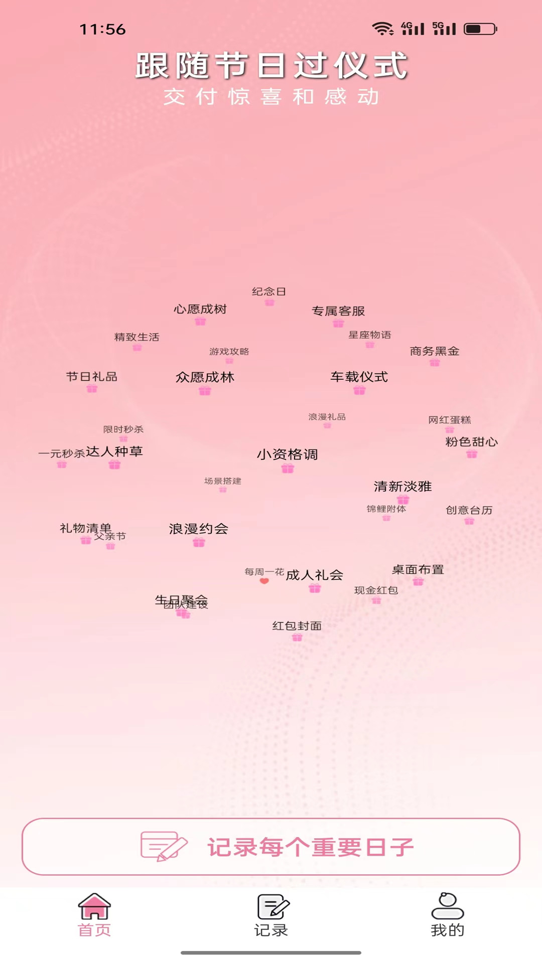 精彩截图-试玩吧2025官方新版