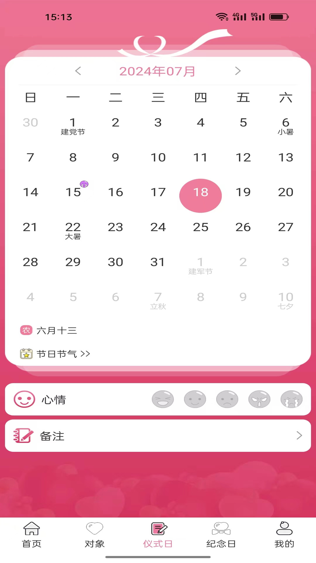 精彩截图-试玩吧2025官方新版