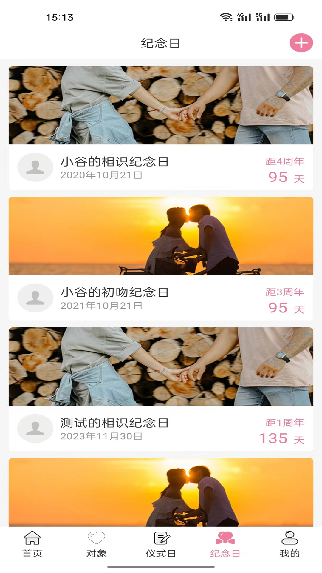 精彩截图-试玩吧2025官方新版