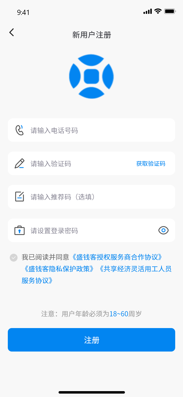精彩截图-盛钱客2025官方新版