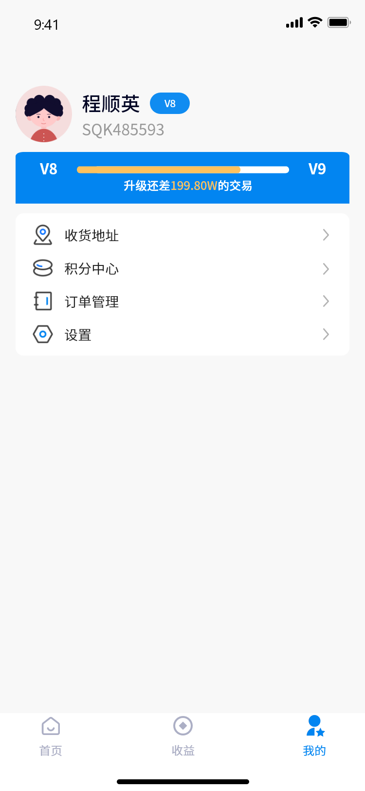 精彩截图-盛钱客2025官方新版