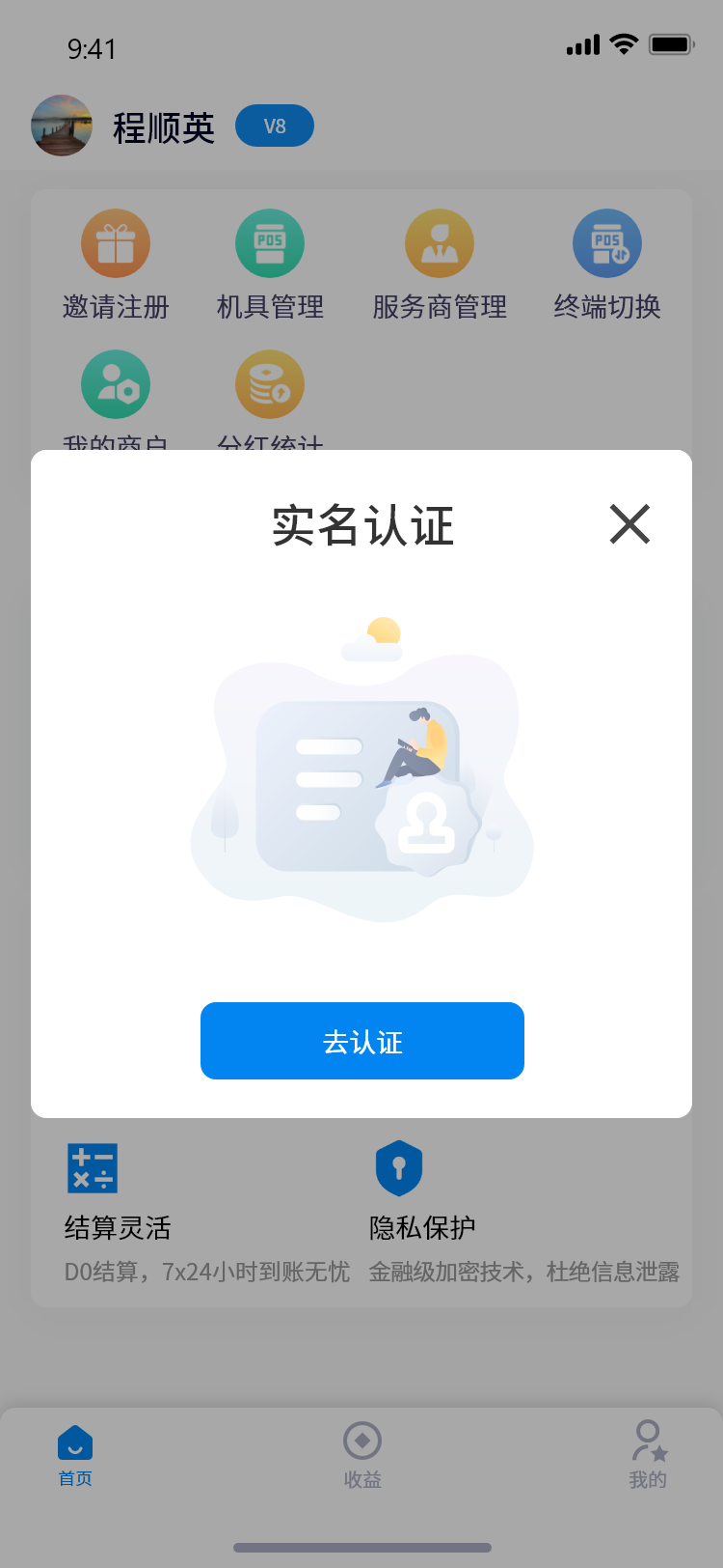 精彩截图-盛钱客2025官方新版