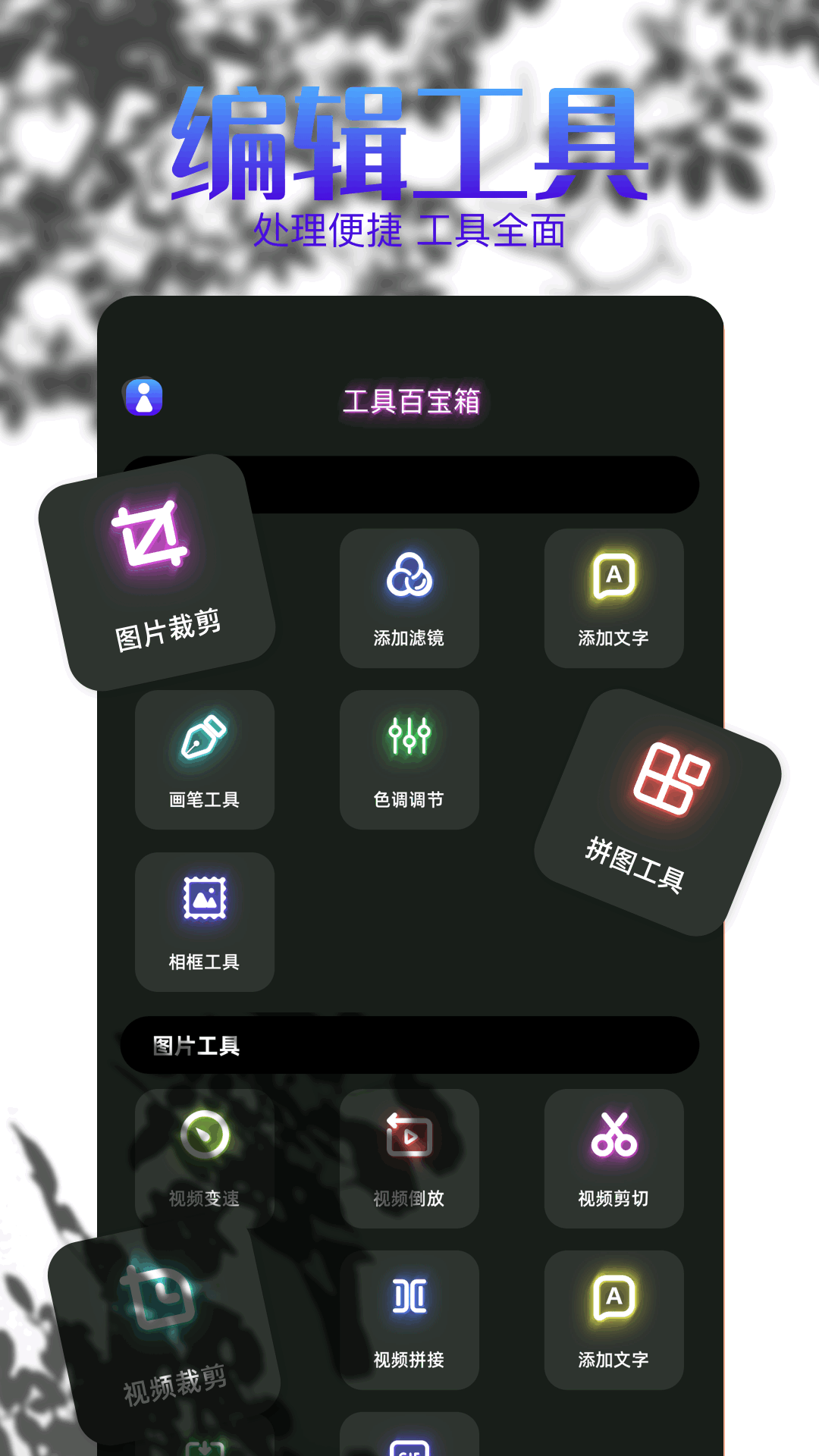 精彩截图-小精灵2026官方新版