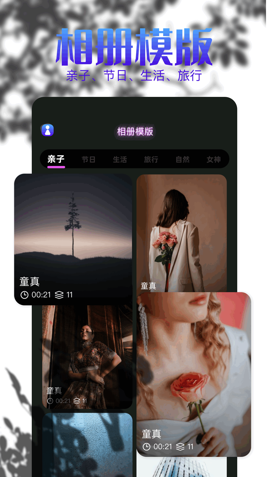 精彩截图-小精灵2025官方新版