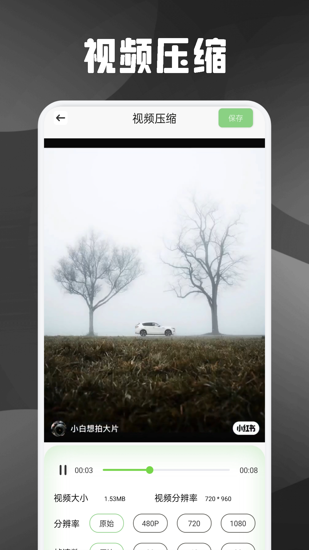 精彩截图-熊猫微剪2026官方新版