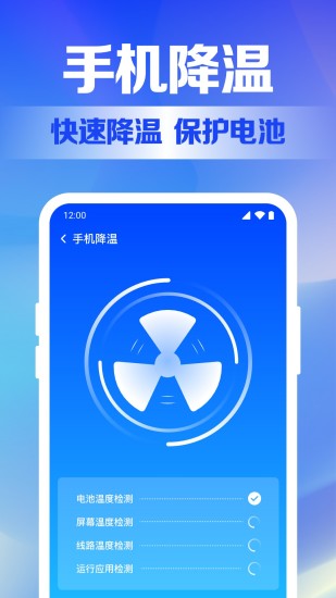 精彩截图-风速清理大师2024官方新版