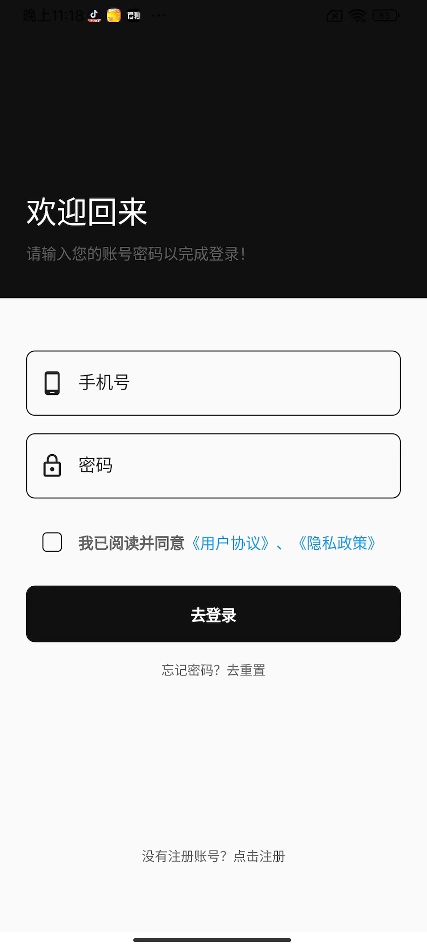 精彩截图-卡村2025官方新版