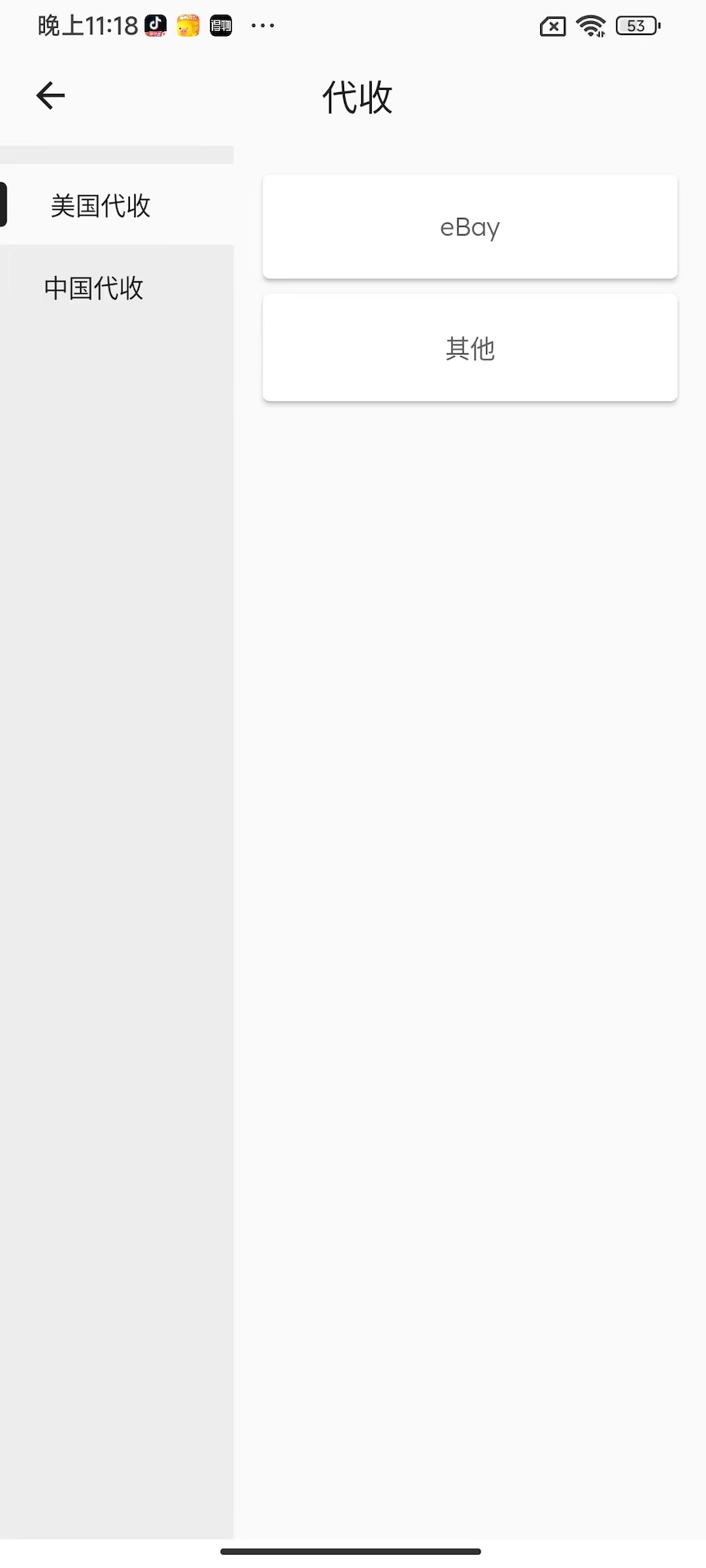 精彩截图-卡村2026官方新版