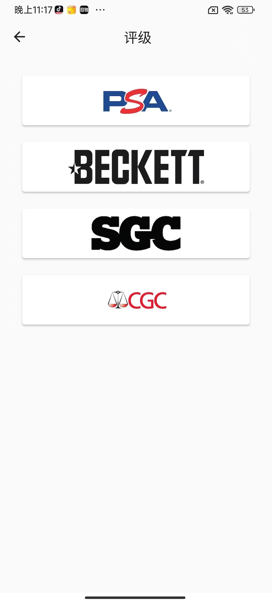 精彩截图-卡村2026官方新版