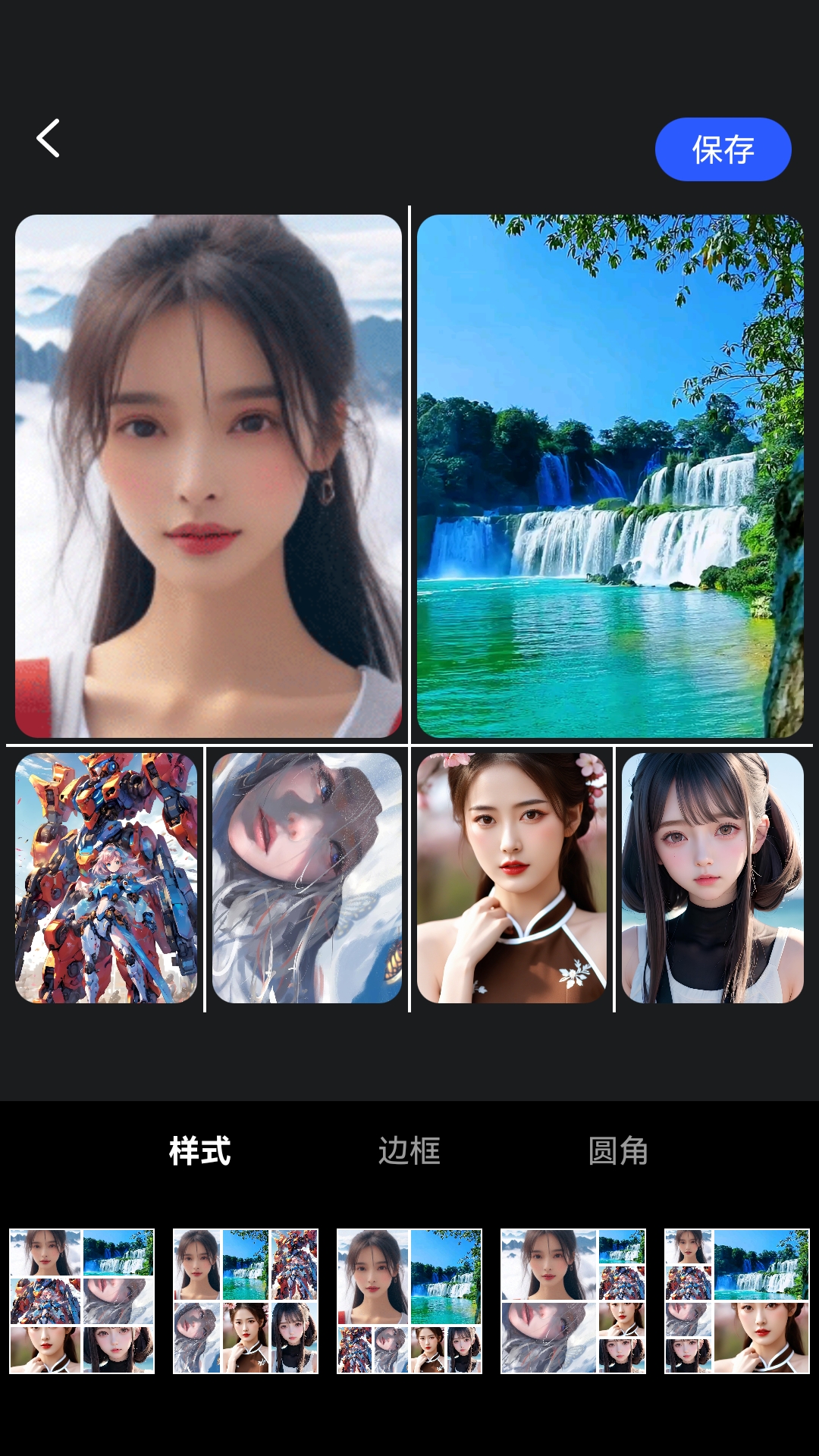 精彩截图-欢喜图片编辑2025官方新版