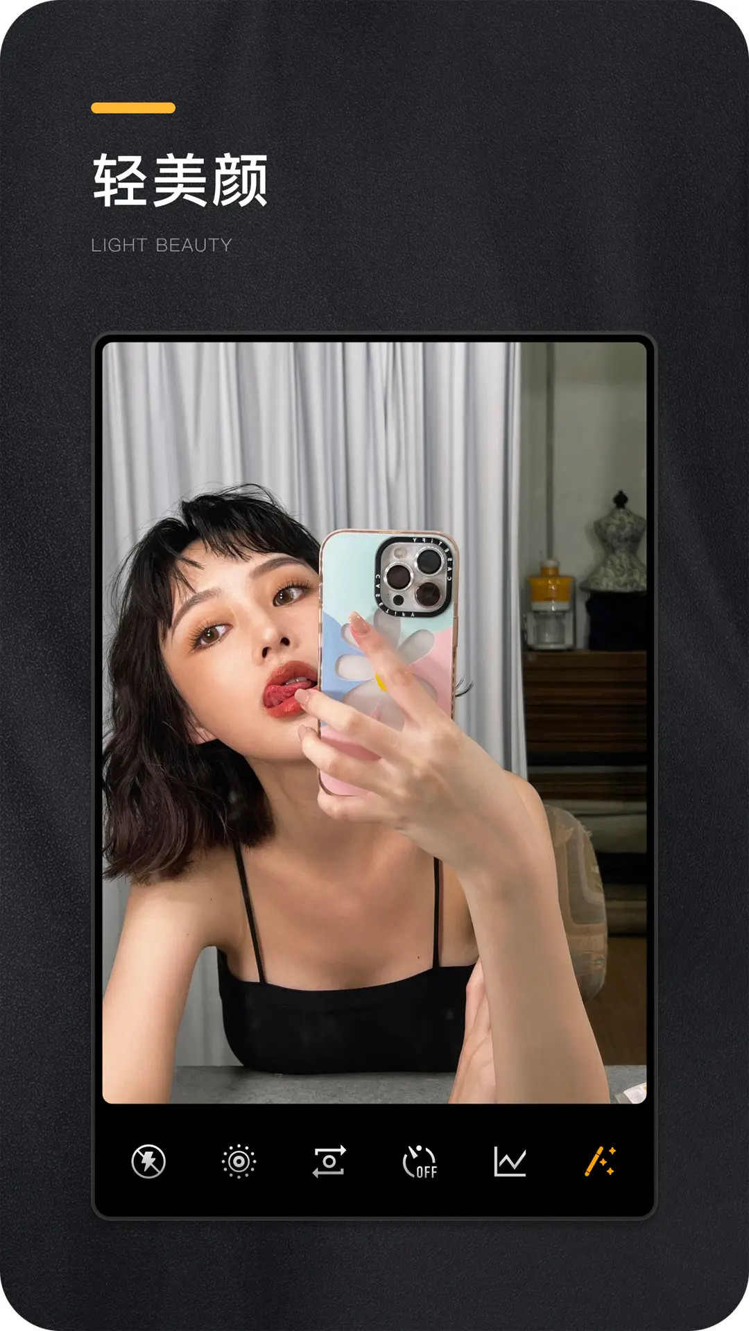 精彩截图-OMO复古相机2026官方新版