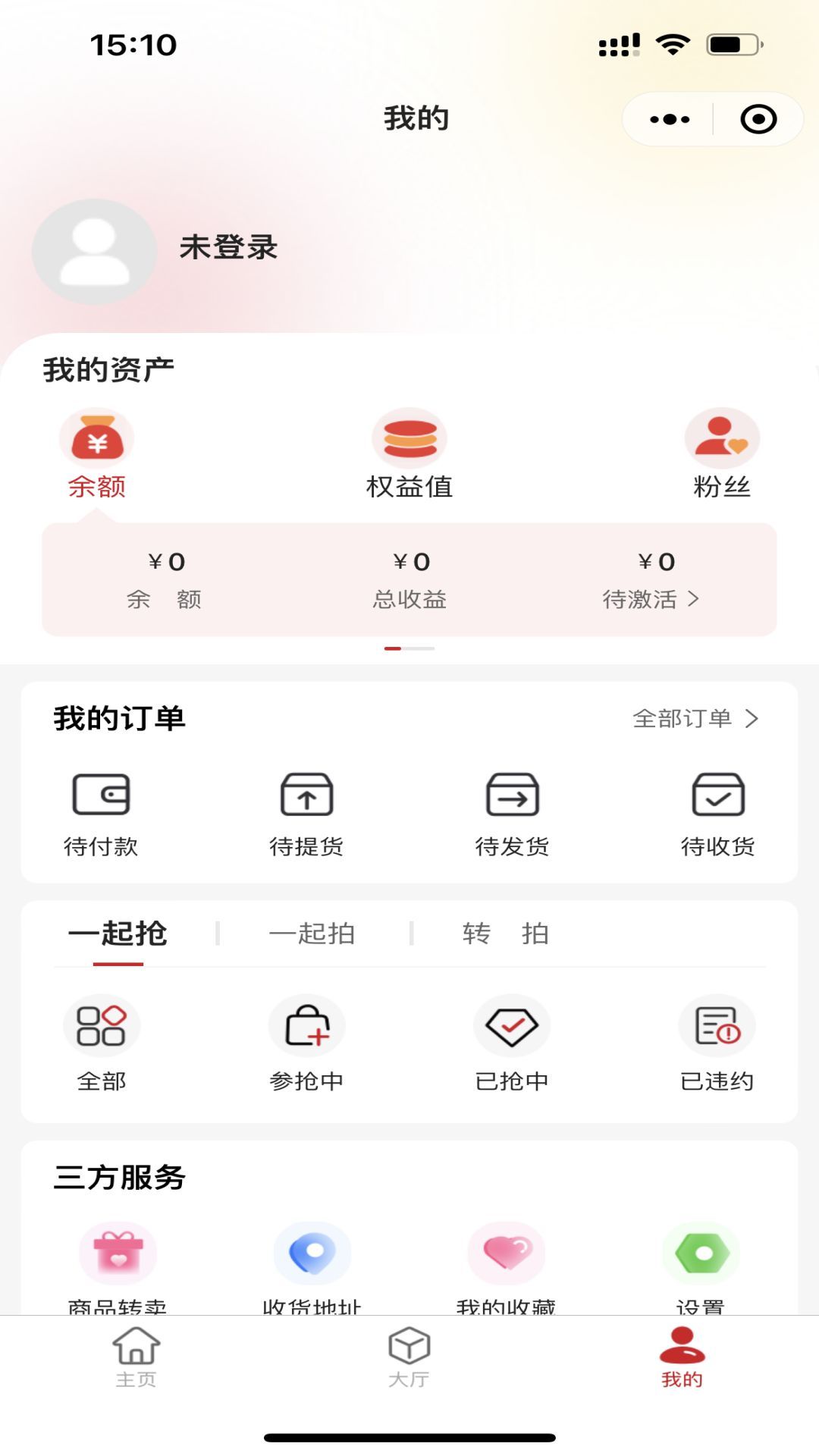 精彩截图-17拍2025官方新版