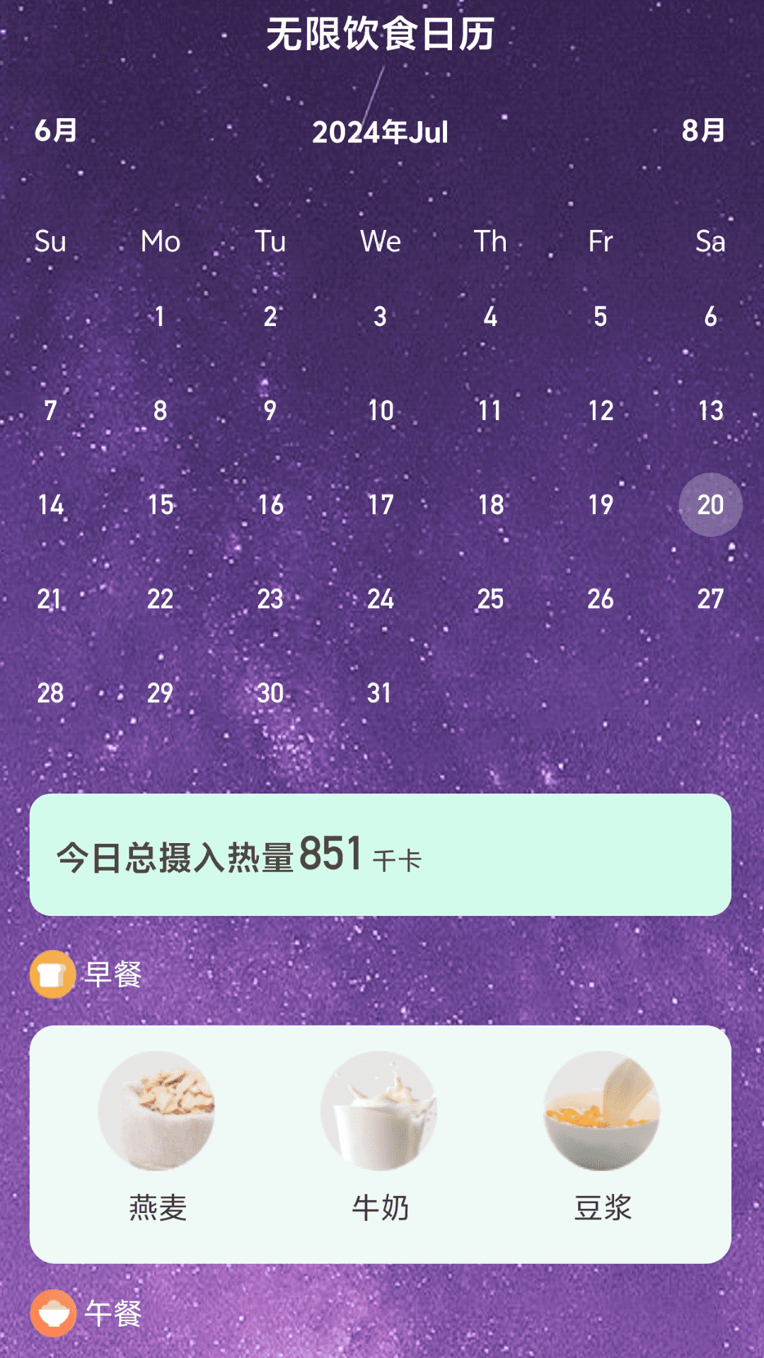精彩截图-WiFi无限通2025官方新版