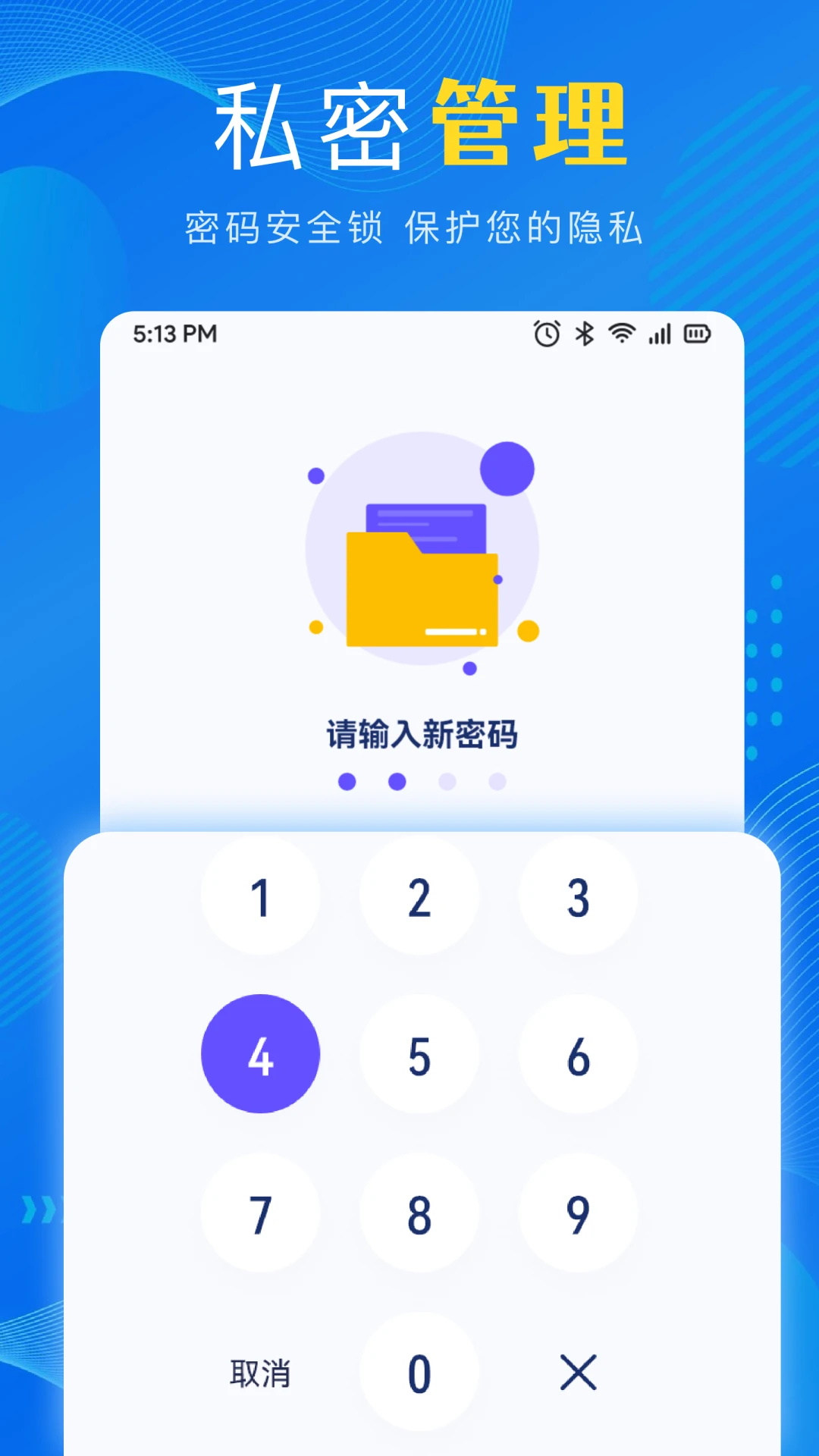 精彩截图-MT管理器2025官方新版