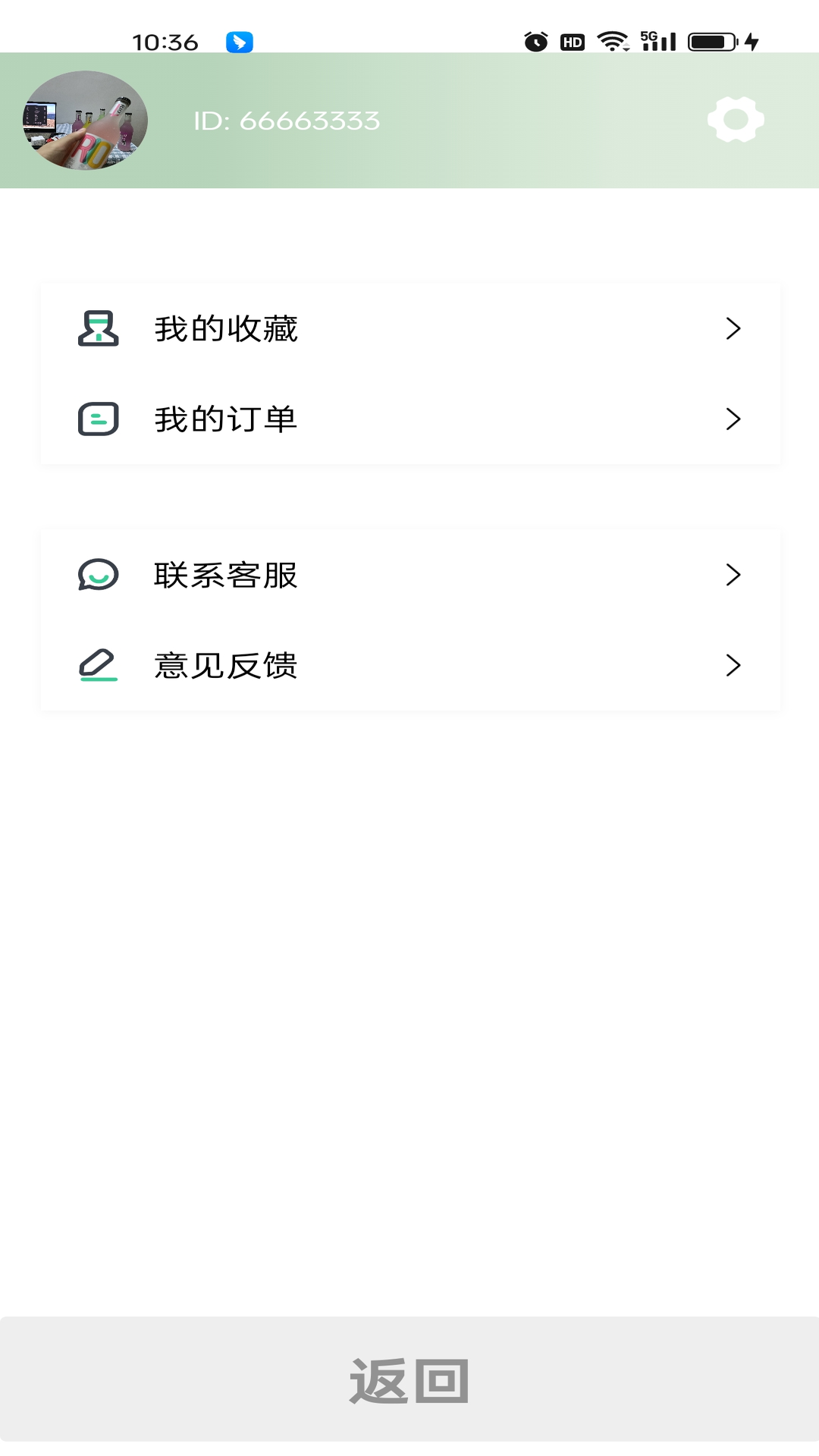 精彩截图-医专通2025官方新版