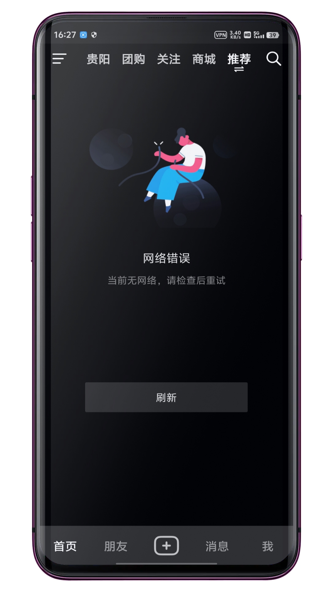 精彩截图-定时关网儿童防沉迷助手2025官方新版