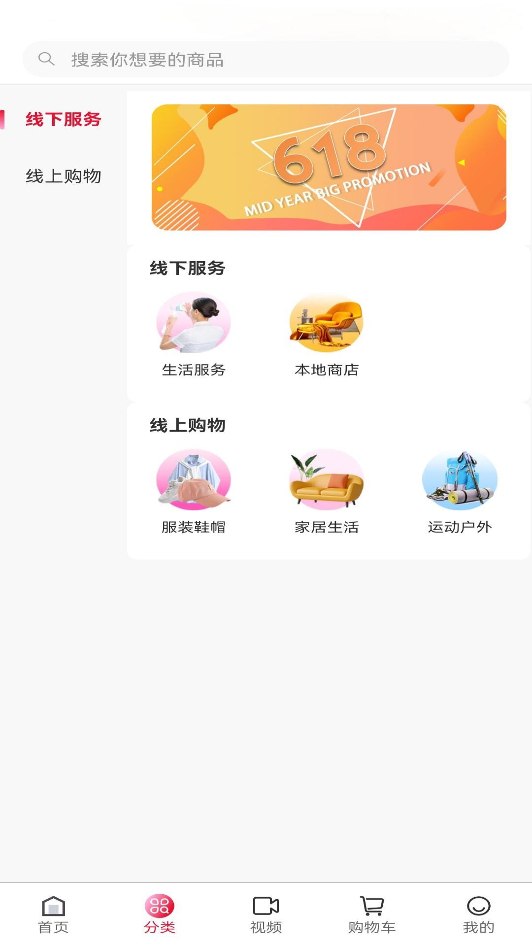 精彩截图-E卡通2026官方新版