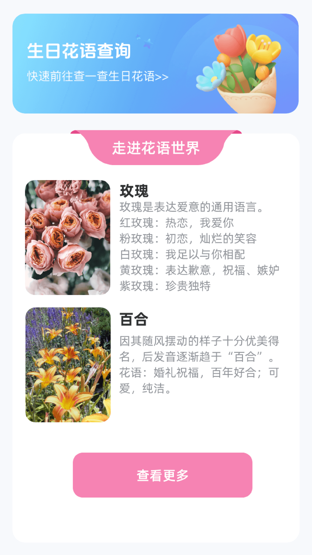 精彩截图-精灵点点2025官方新版