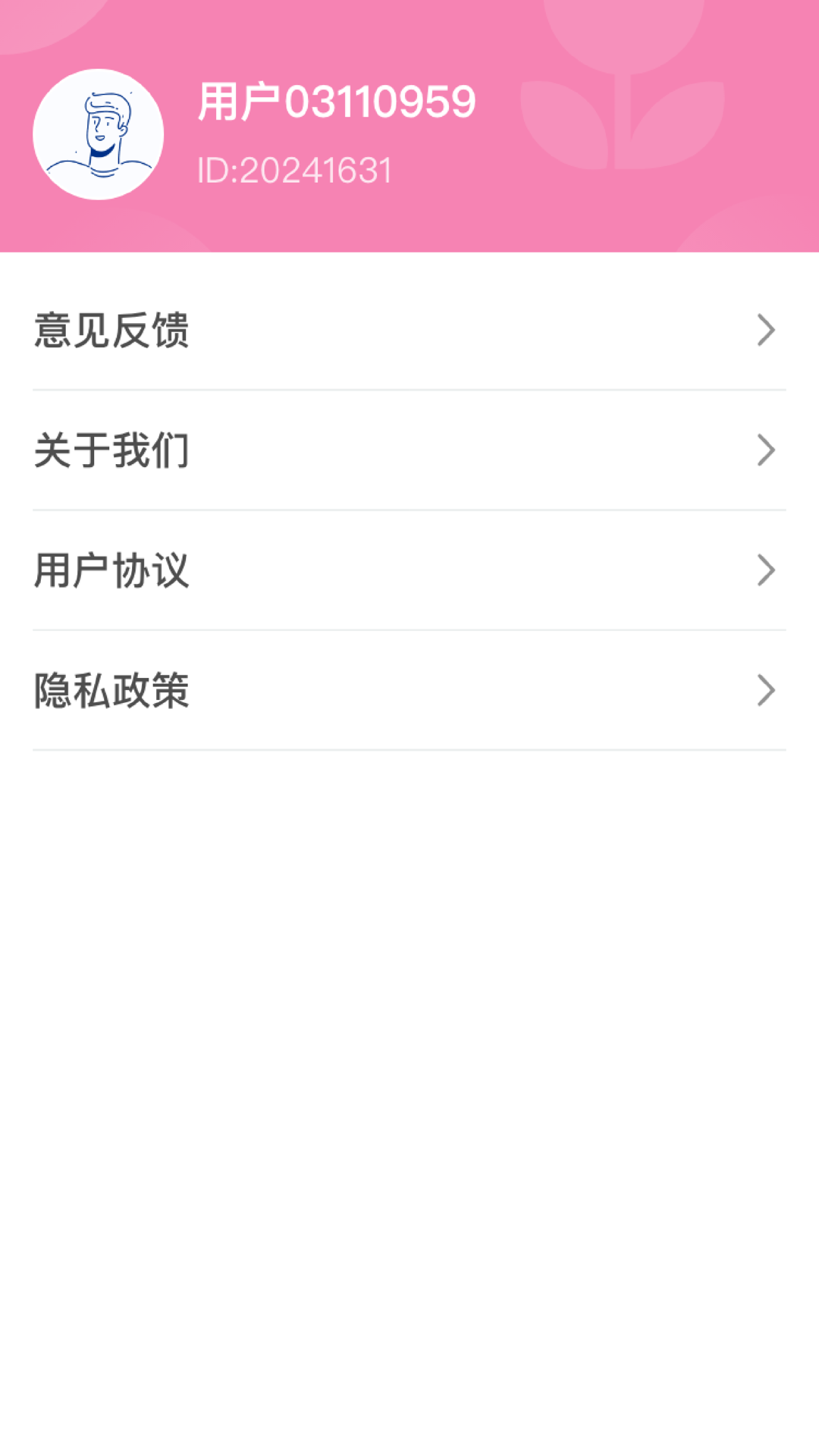 精彩截图-精灵点点2025官方新版