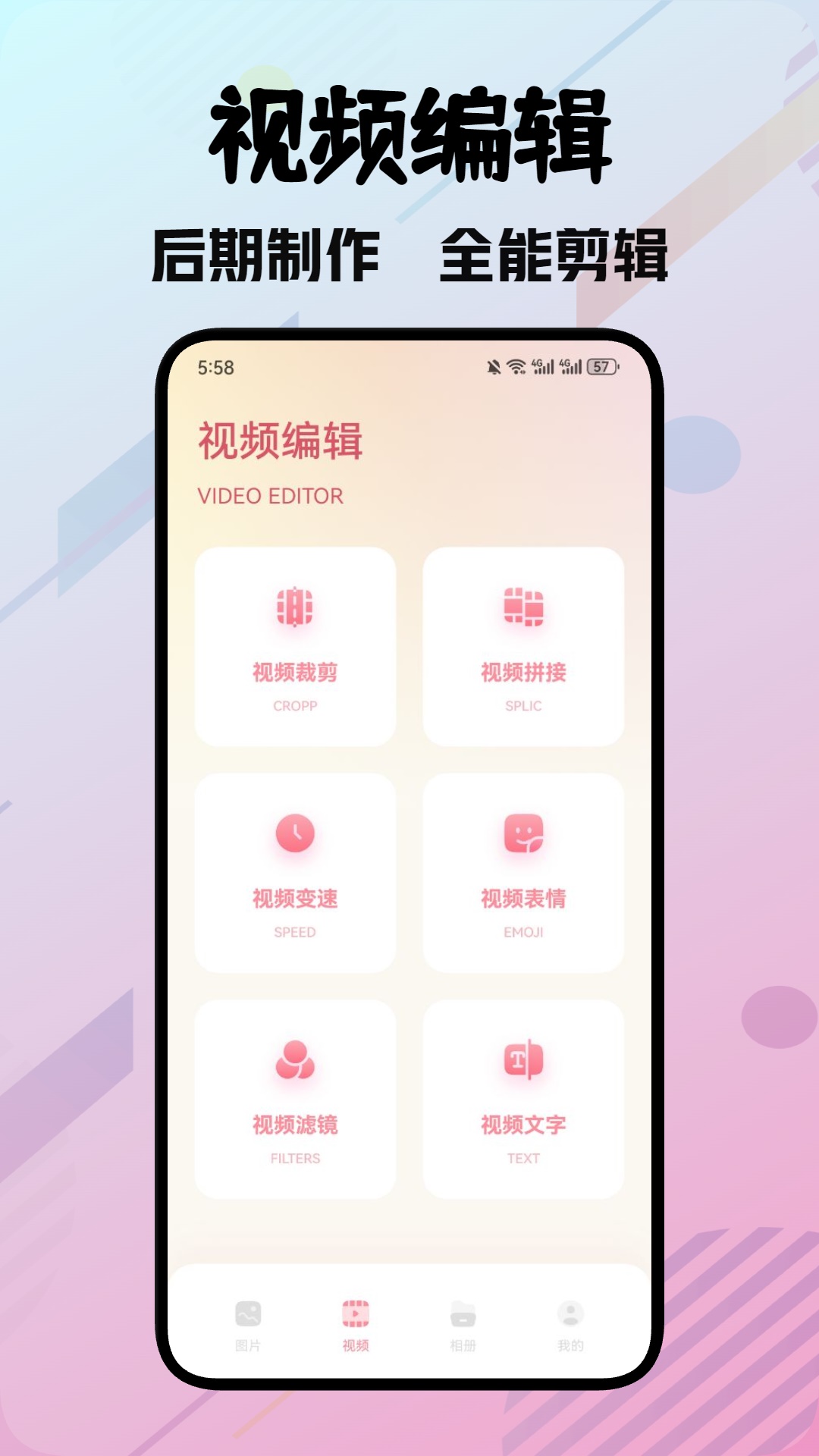 精彩截图-私密箱相册2025官方新版