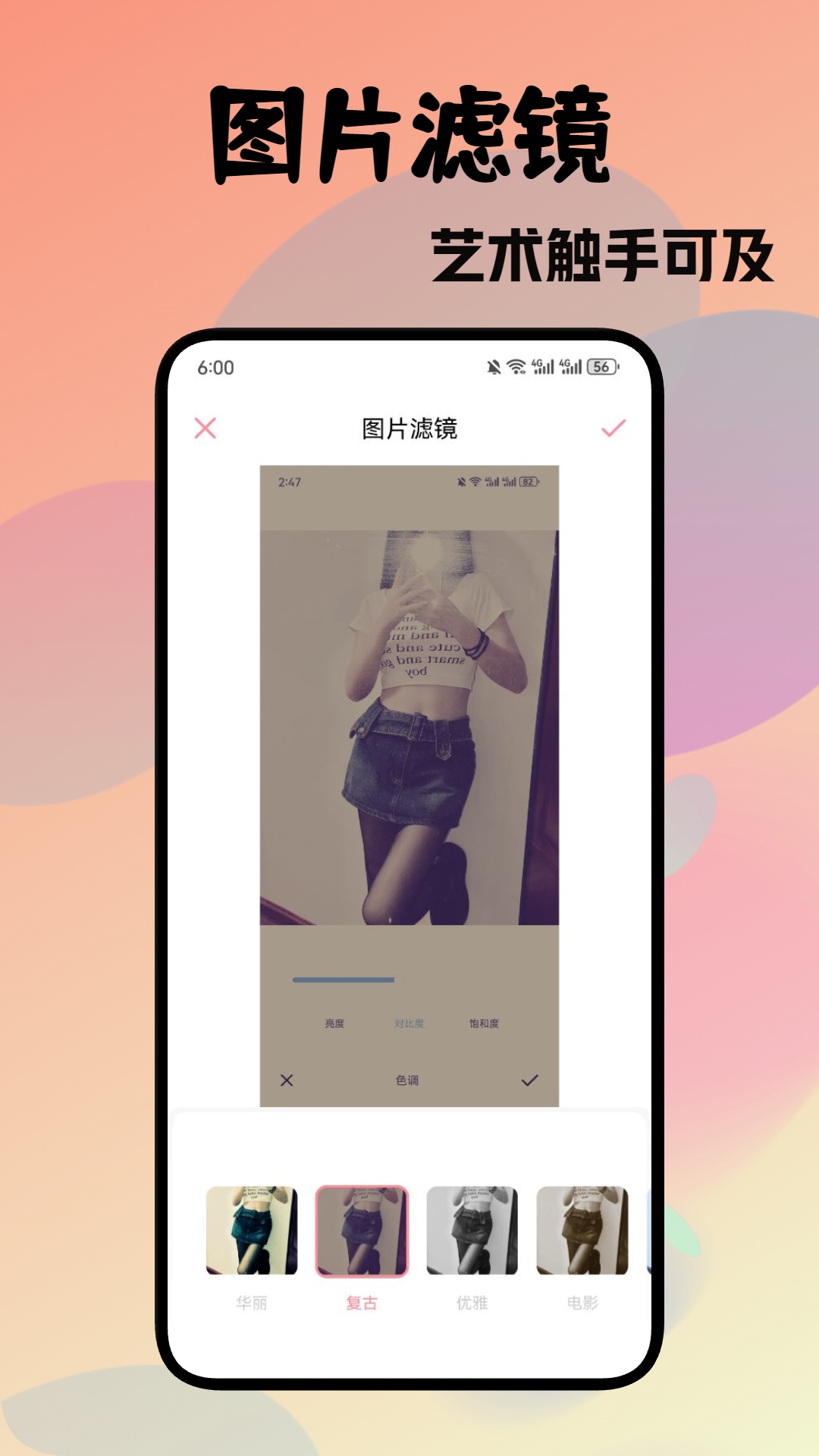 精彩截图-私密箱相册2025官方新版