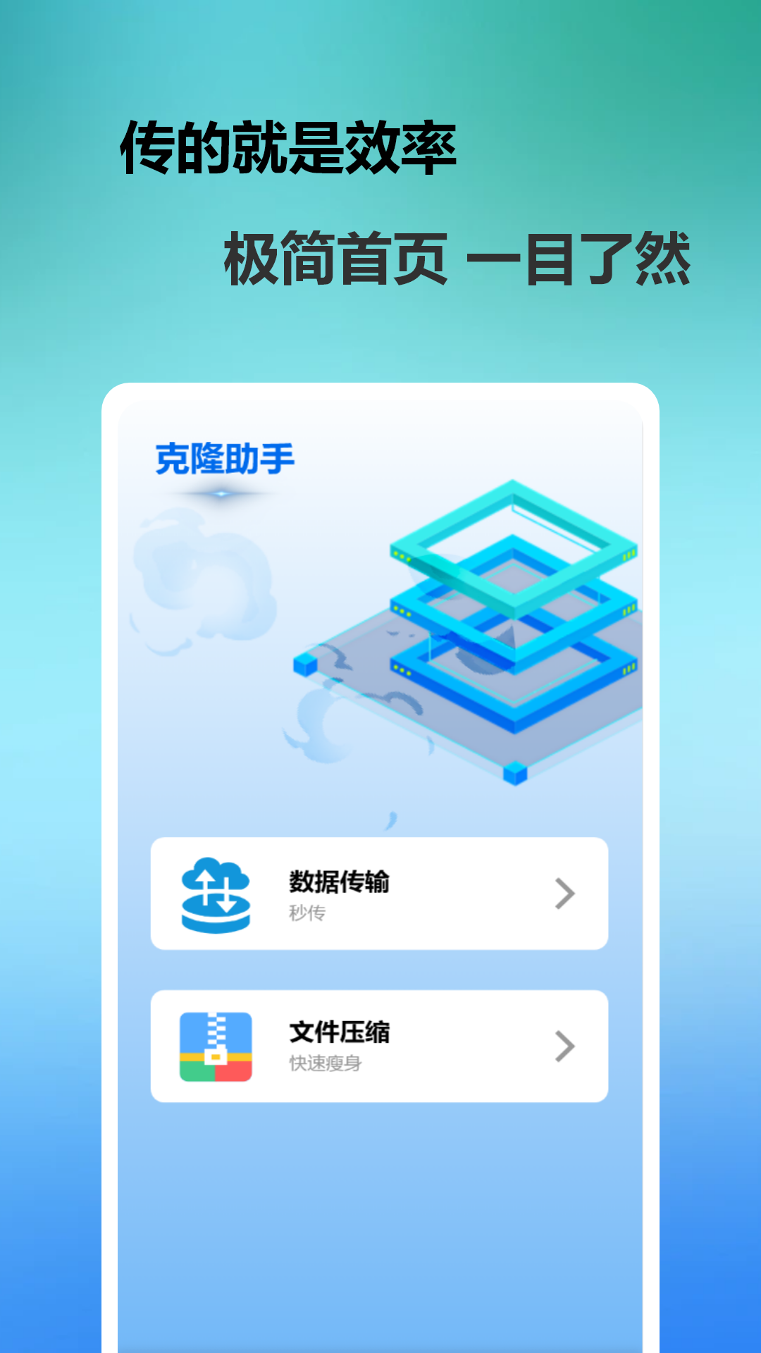 精彩截图-皮肤派对2025官方新版