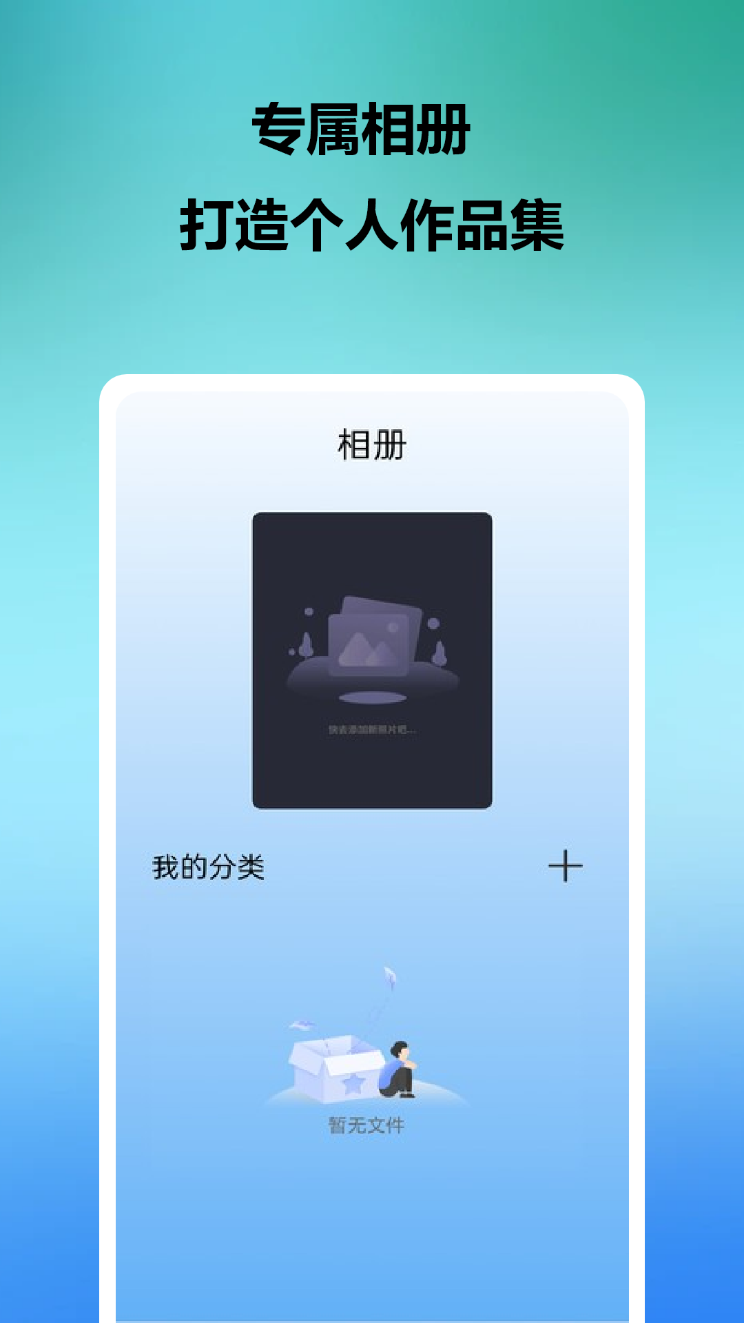 精彩截图-皮肤派对2025官方新版