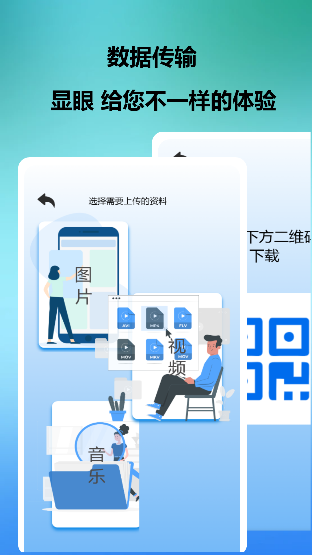 精彩截图-皮肤派对2025官方新版